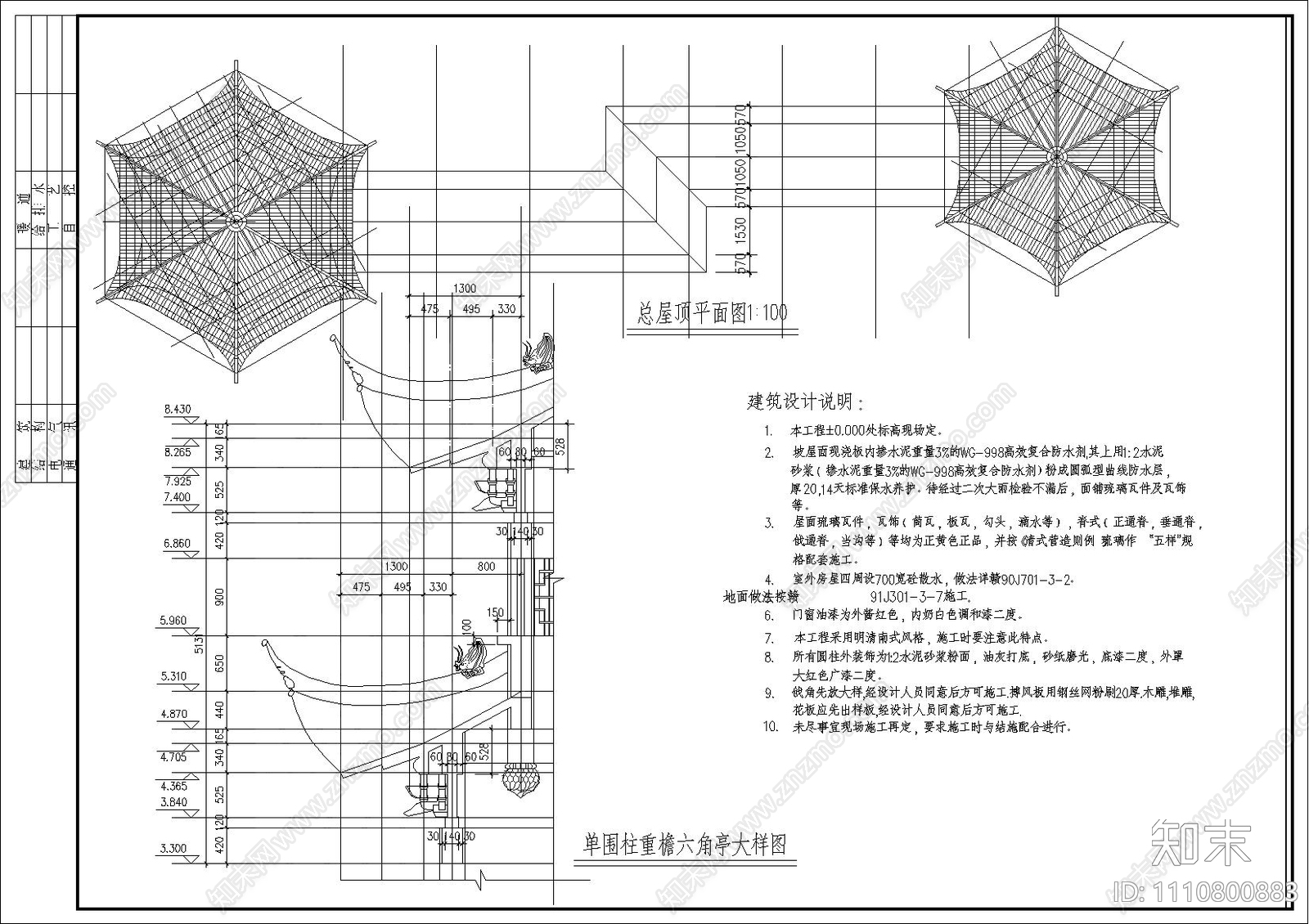 廊亭古建筑图cad施工图下载【ID:1110800883】