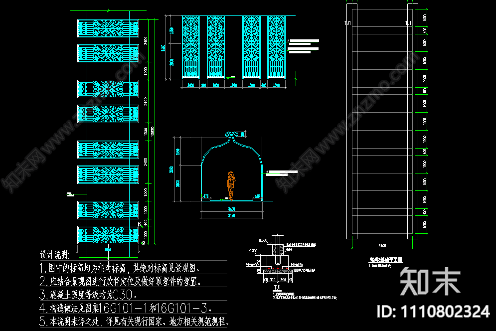 鸟笼廊架cad施工图下载【ID:1110802324】