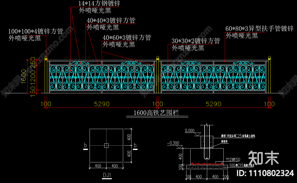 鸟笼廊架cad施工图下载【ID:1110802324】