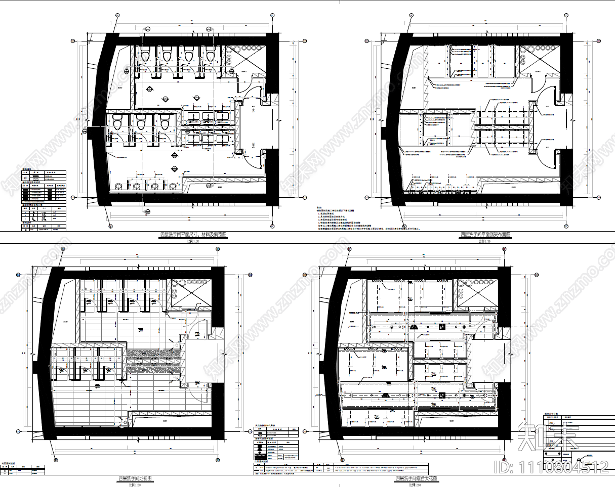 北京丽泽SOHO丨办公样板层CAD施工图cad施工图下载【ID:1110804512】