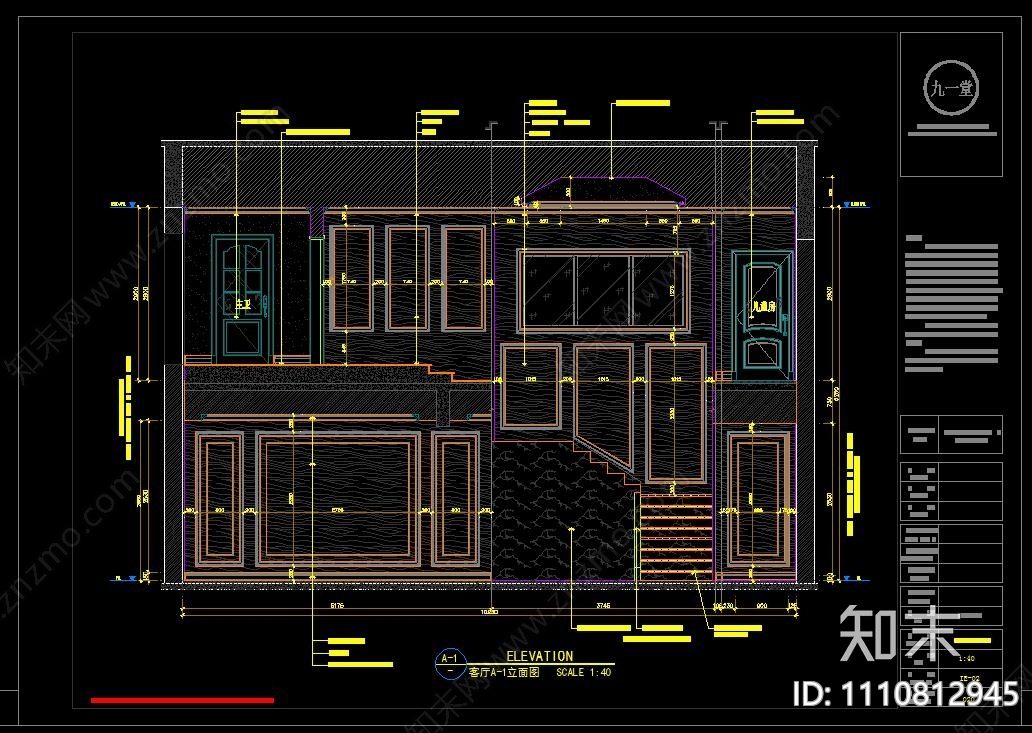 麓山国际法式别墅cad施工图下载【ID:1110812945】