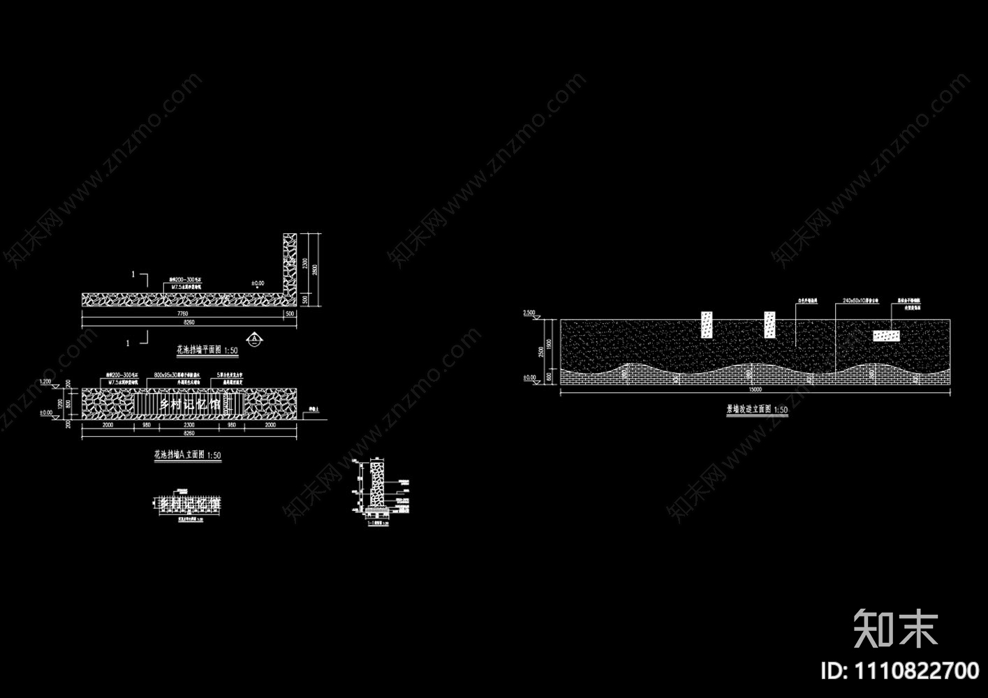 村乡村风貌改造大样图cad施工图下载【ID:1110822700】