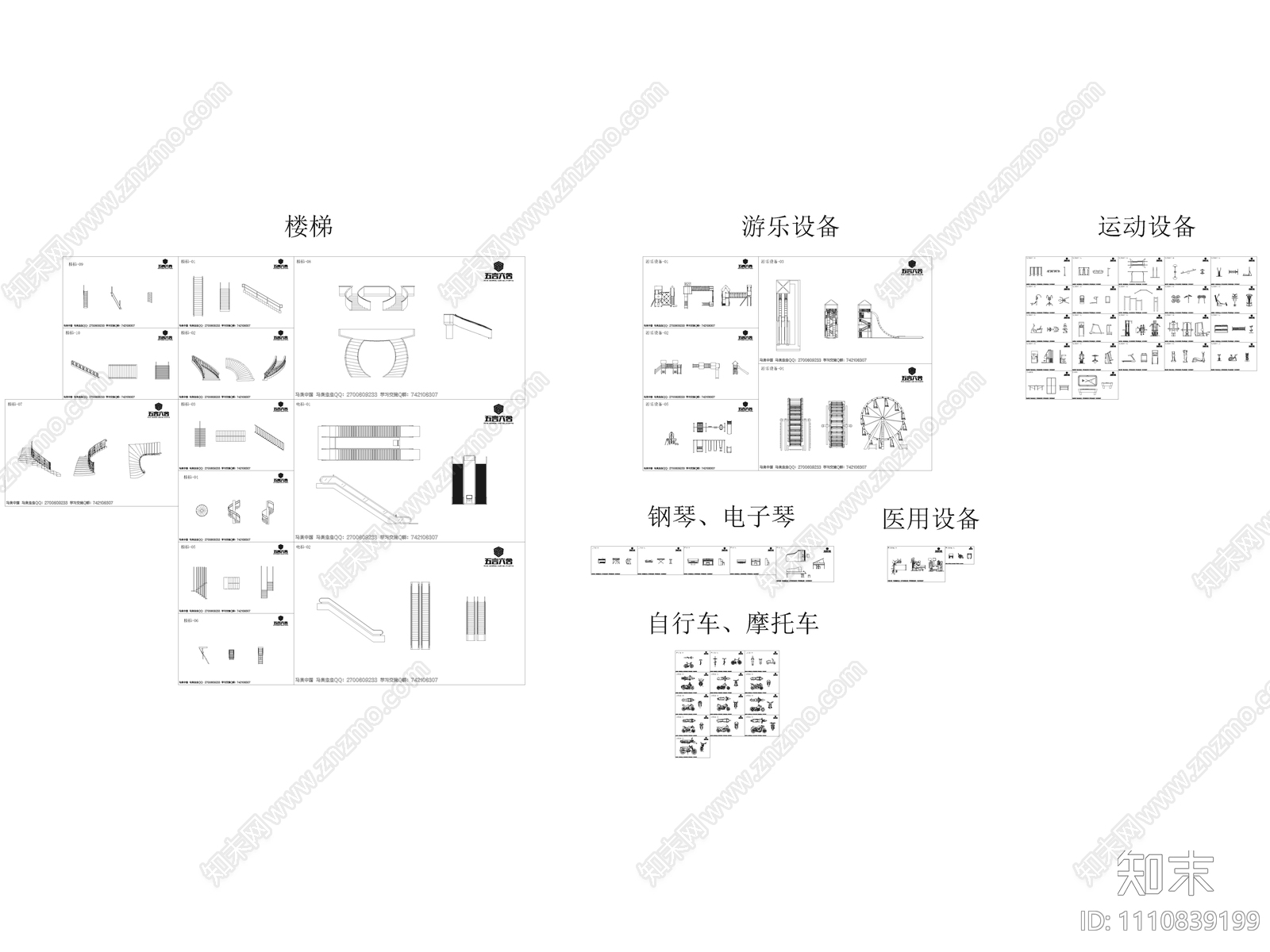 设备电器图库施工图下载【ID:1110839199】