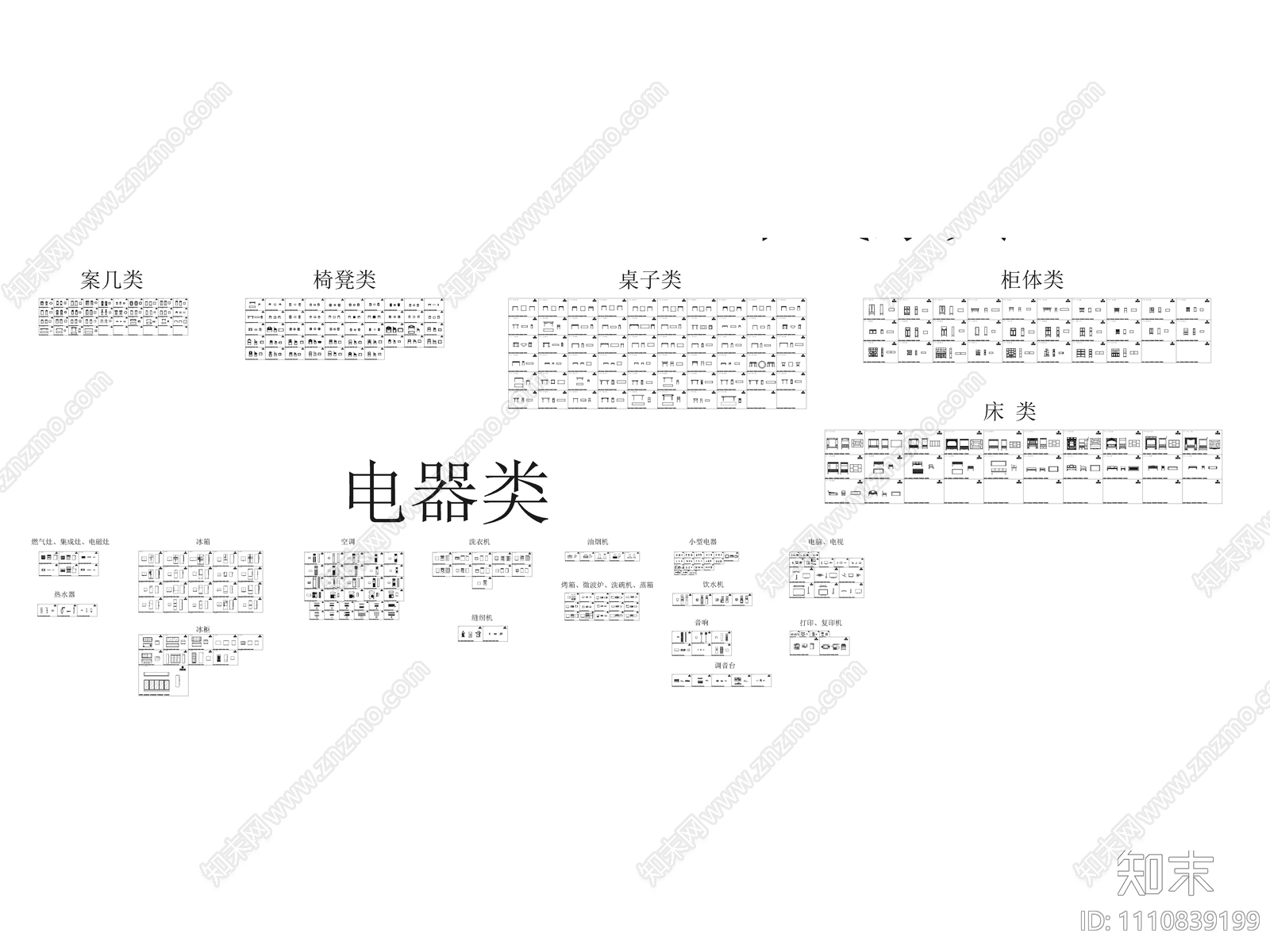 设备电器图库施工图下载【ID:1110839199】