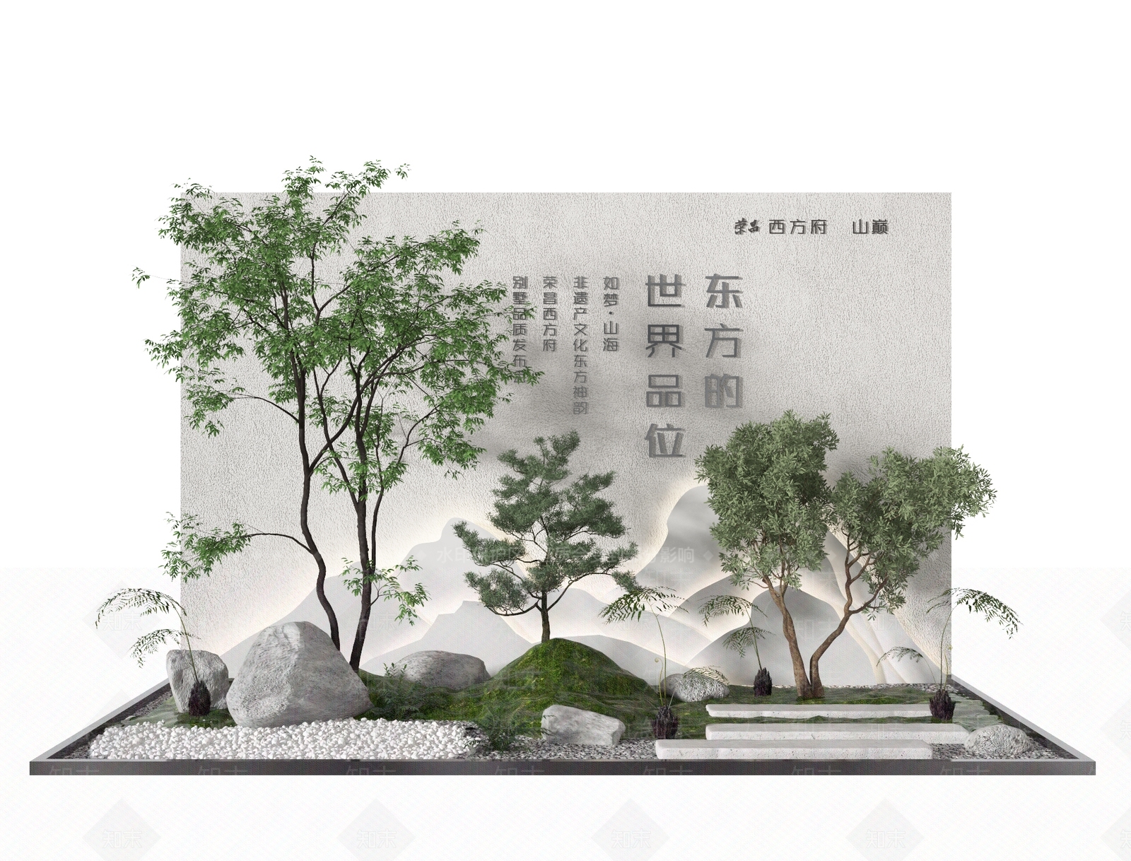 新中式景观小品3D模型下载【ID:1110868766】