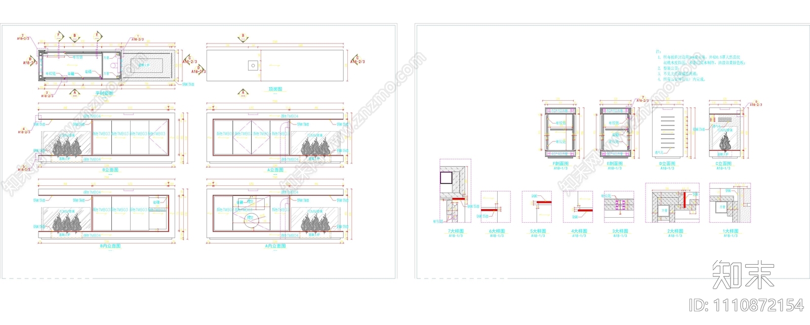 度假酒店木饰面深化CAD施工图下载【ID:1110872154】