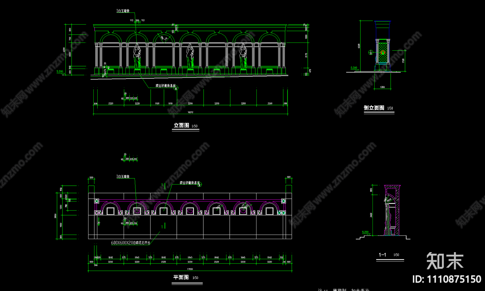 公园景观雕塑施工图cad施工图下载【ID:1110875150】