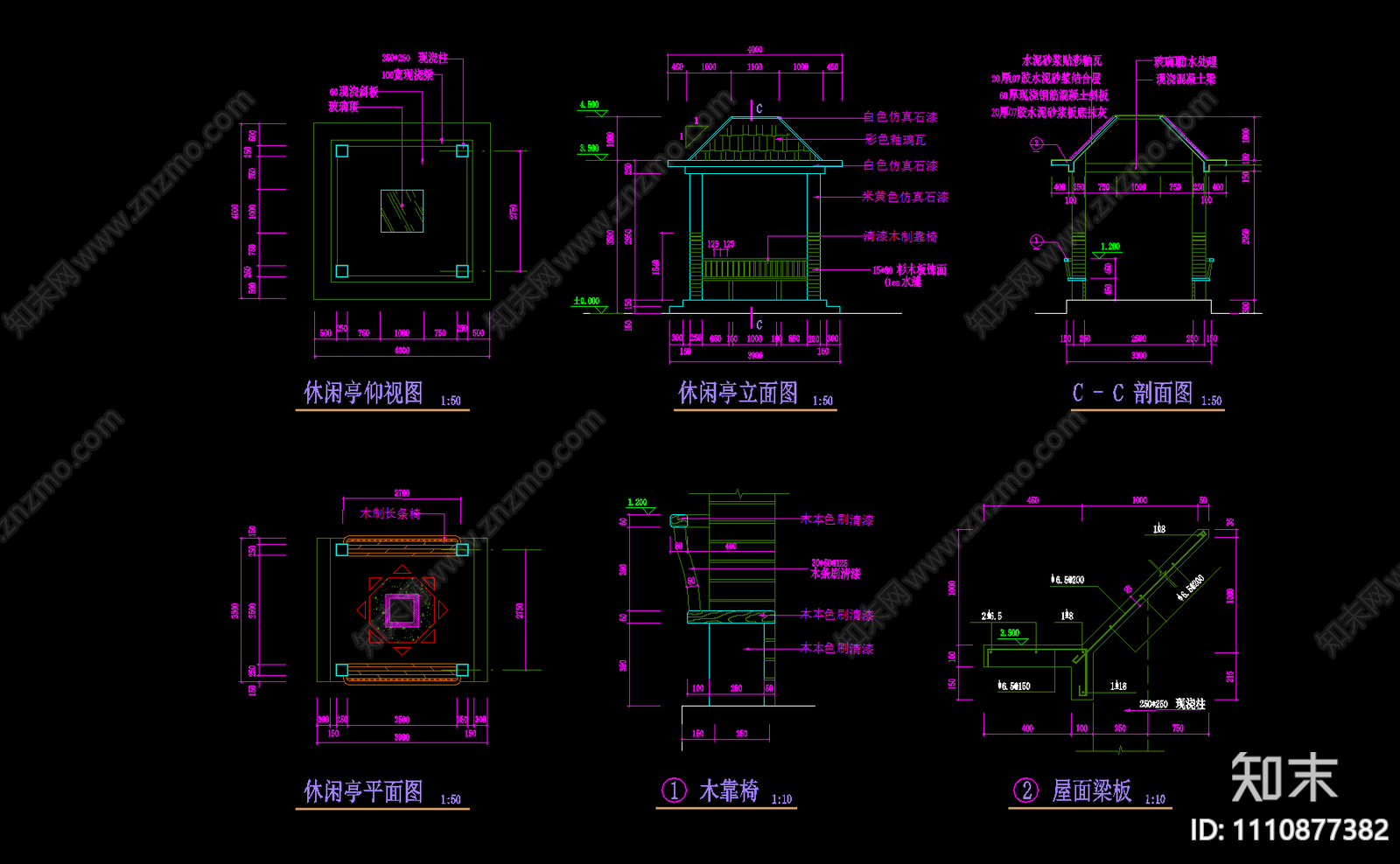 景观凉亭节点施工图cad施工图下载【ID:1110877382】
