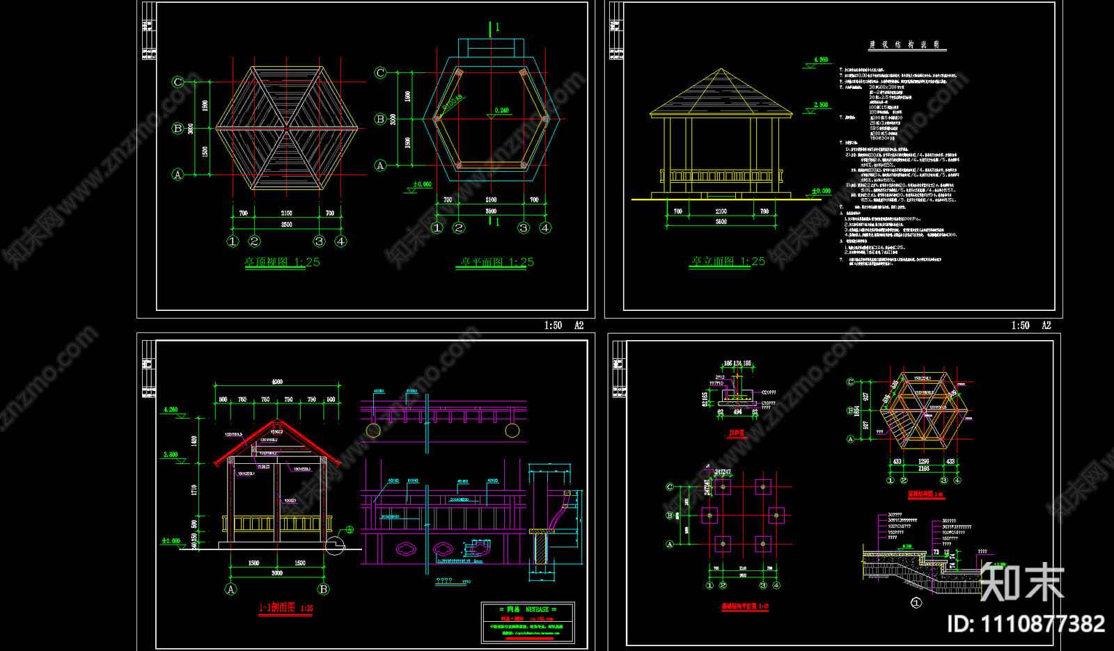 景观凉亭节点施工图cad施工图下载【ID:1110877382】