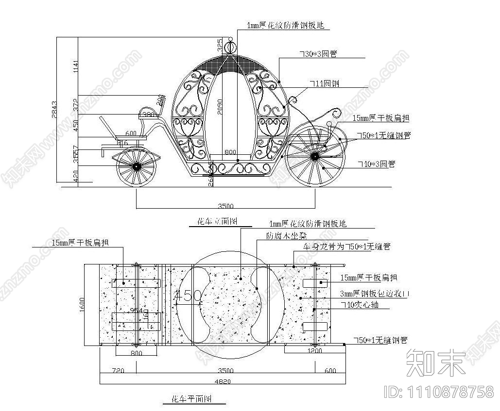 铁艺花车拱形双柱铁艺长廊cad施工图下载【ID:1110878758】