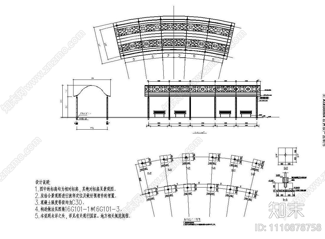 铁艺花车拱形双柱铁艺长廊cad施工图下载【ID:1110878758】
