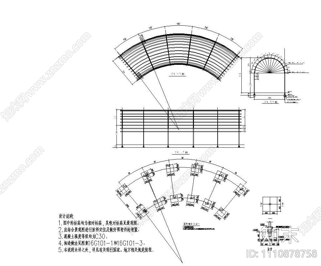 铁艺花车拱形双柱铁艺长廊cad施工图下载【ID:1110878758】