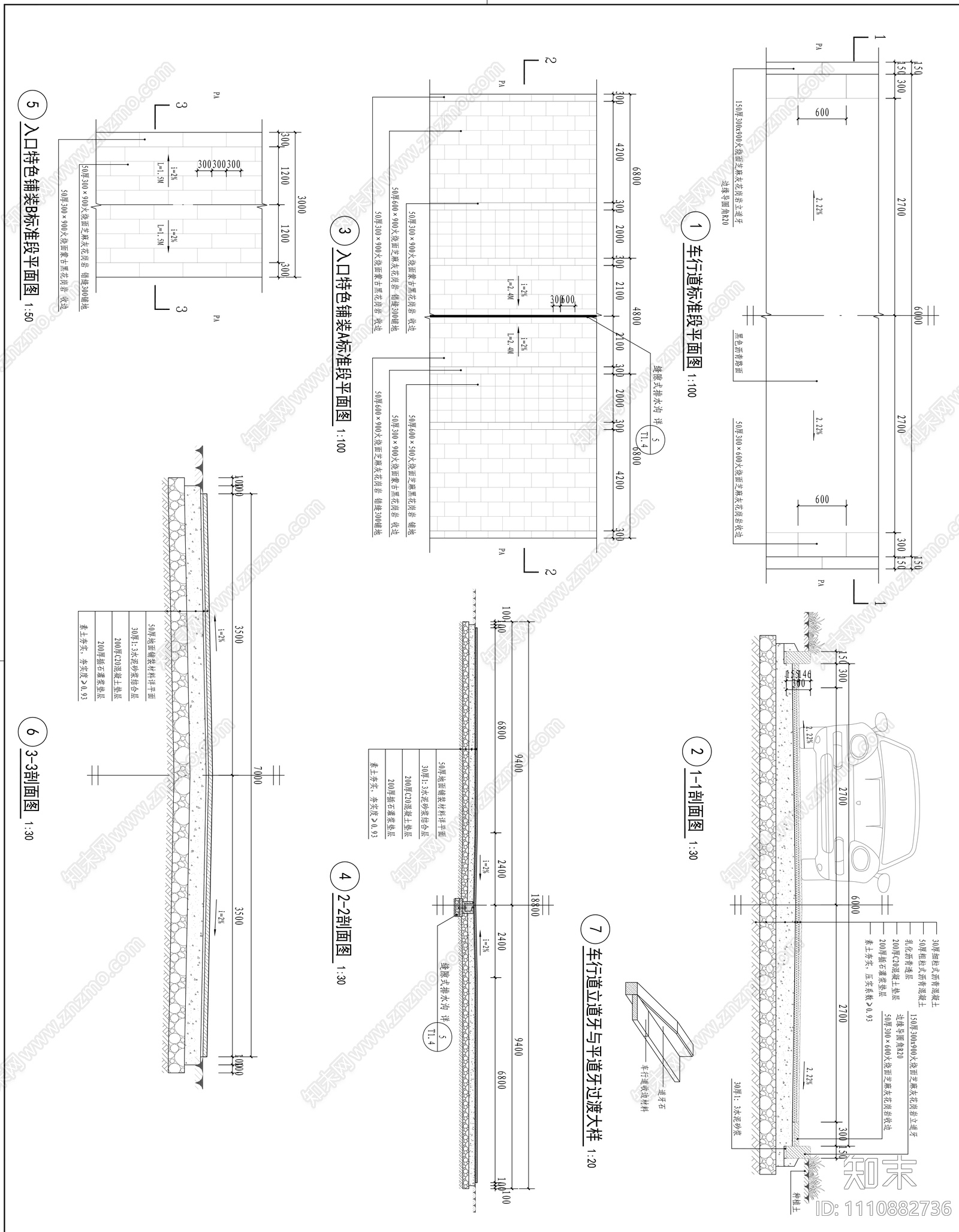 大连全区景观施工图白图版cad施工图下载【ID:1110882736】