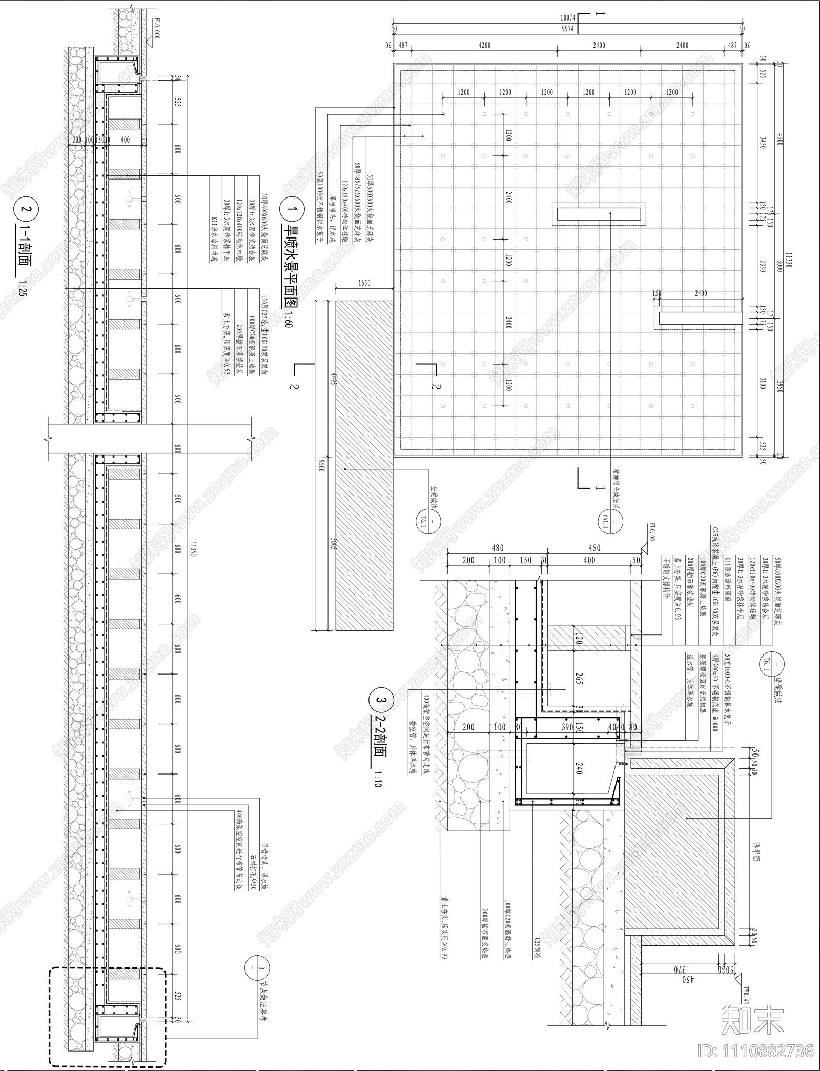 大连全区景观施工图白图版cad施工图下载【ID:1110882736】