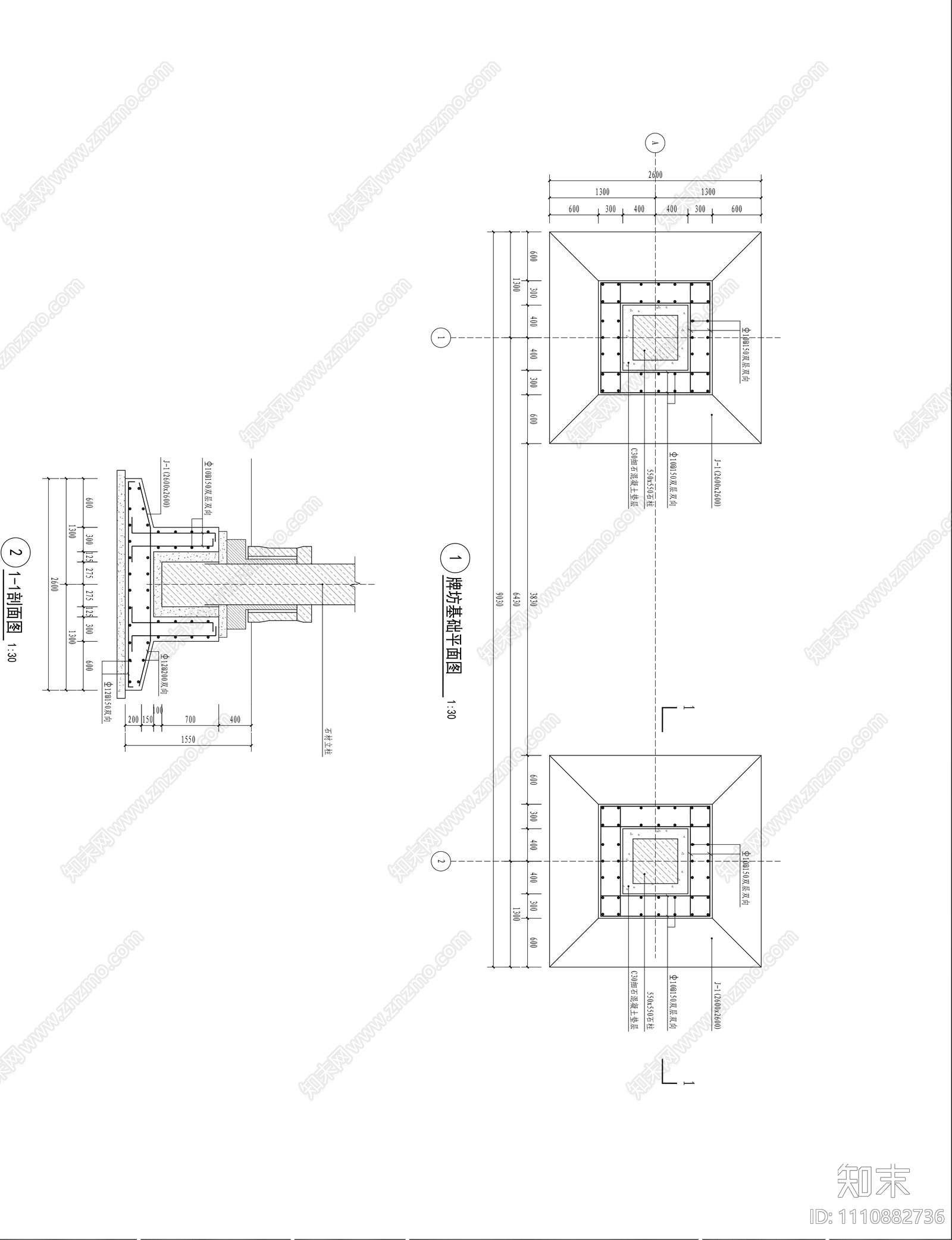 大连全区景观施工图白图版cad施工图下载【ID:1110882736】