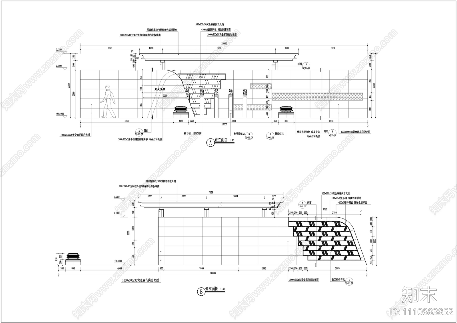 示范区入口景墙廊架拴马柱cad施工图下载【ID:1110883852】