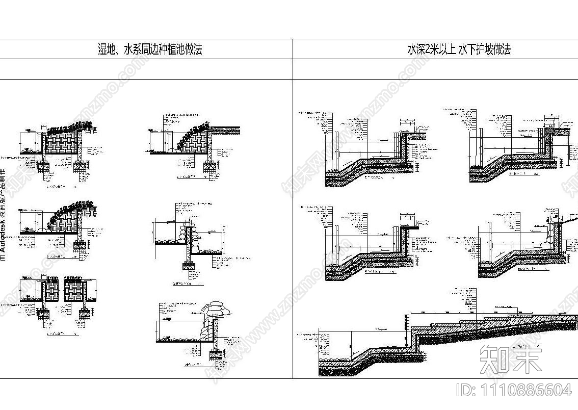 水景施工图下载【ID:1110886604】