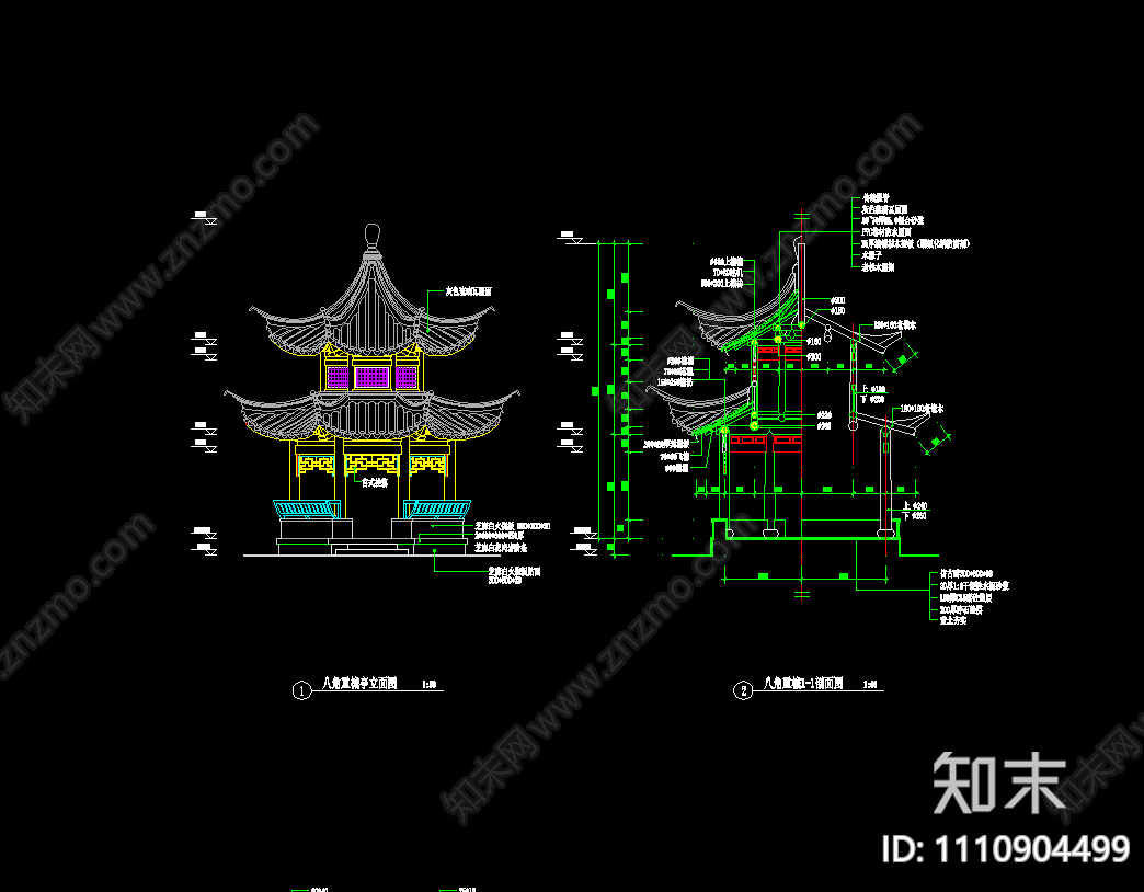 中式古典双层八角亭施工图下载【ID:1110904499】
