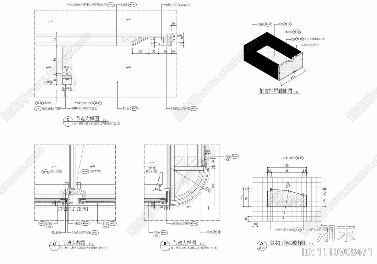 轻奢风格大平层CAD家装cad施工图下载【ID:1110908471】