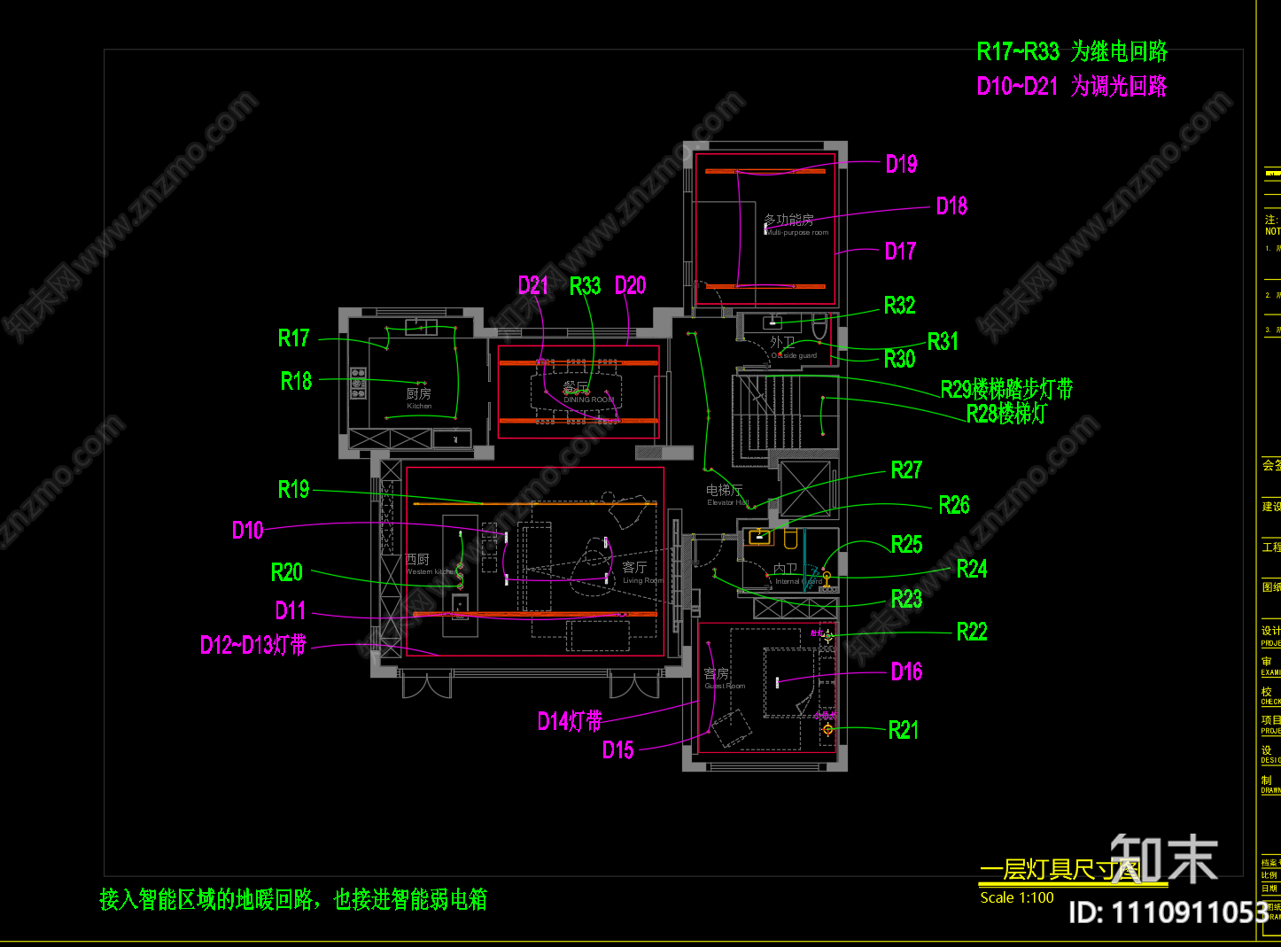 可控硅智能灯光布线施工图施工图下载【ID:1110911053】