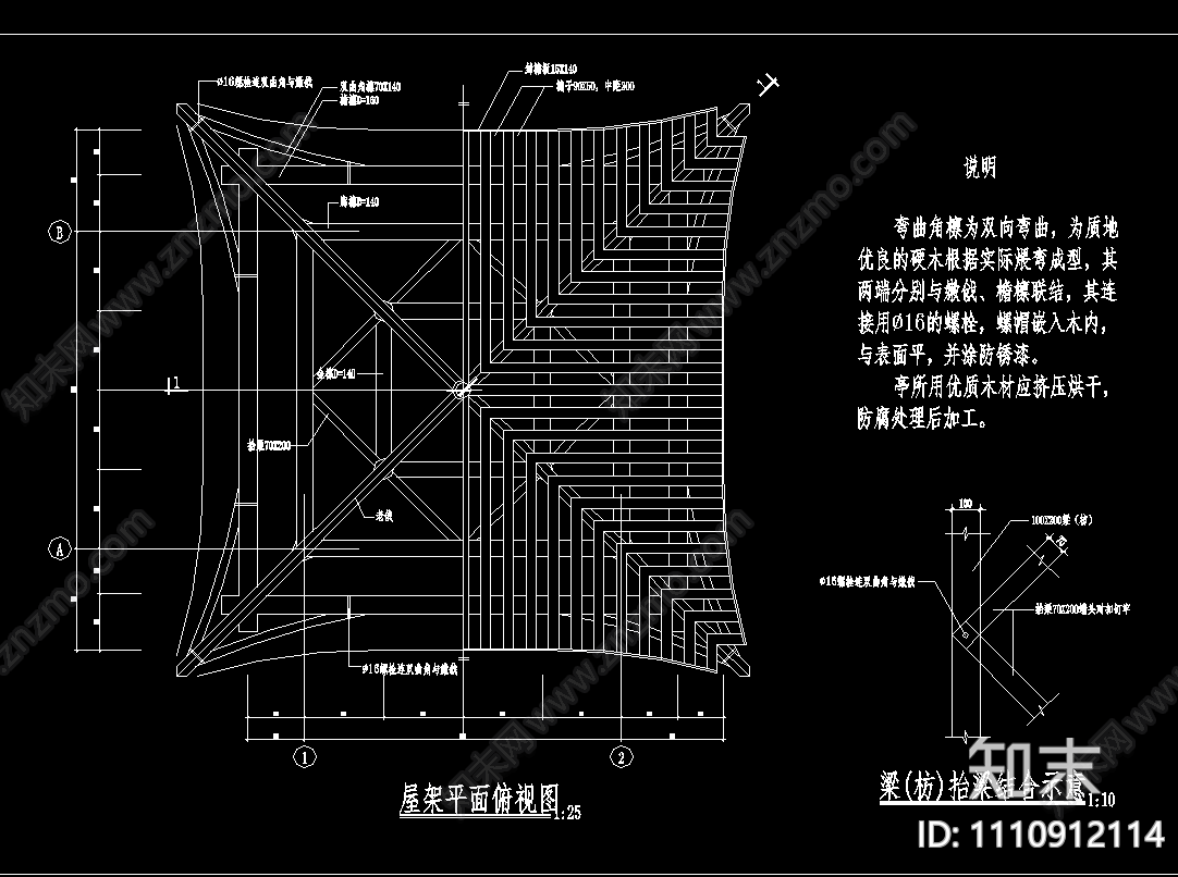 古建四角亭cad施工图下载【ID:1110912114】