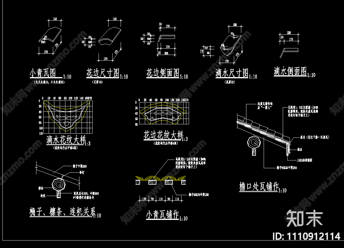 古建四角亭cad施工图下载【ID:1110912114】