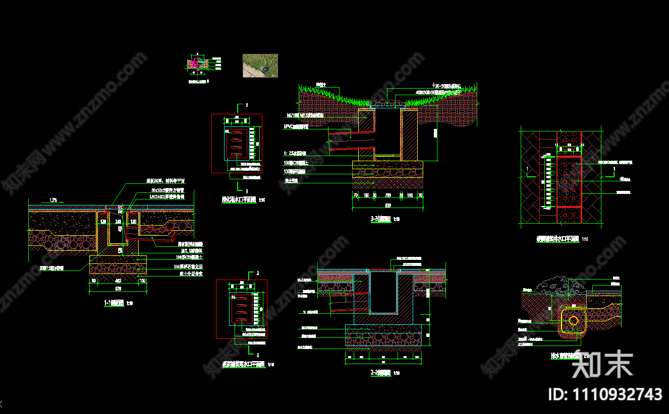 排水沟雨水口收水口cad施工图下载【ID:1110932743】