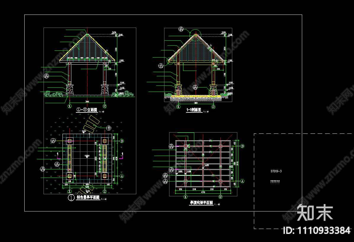 园林景亭cad施工图下载【ID:1110933384】