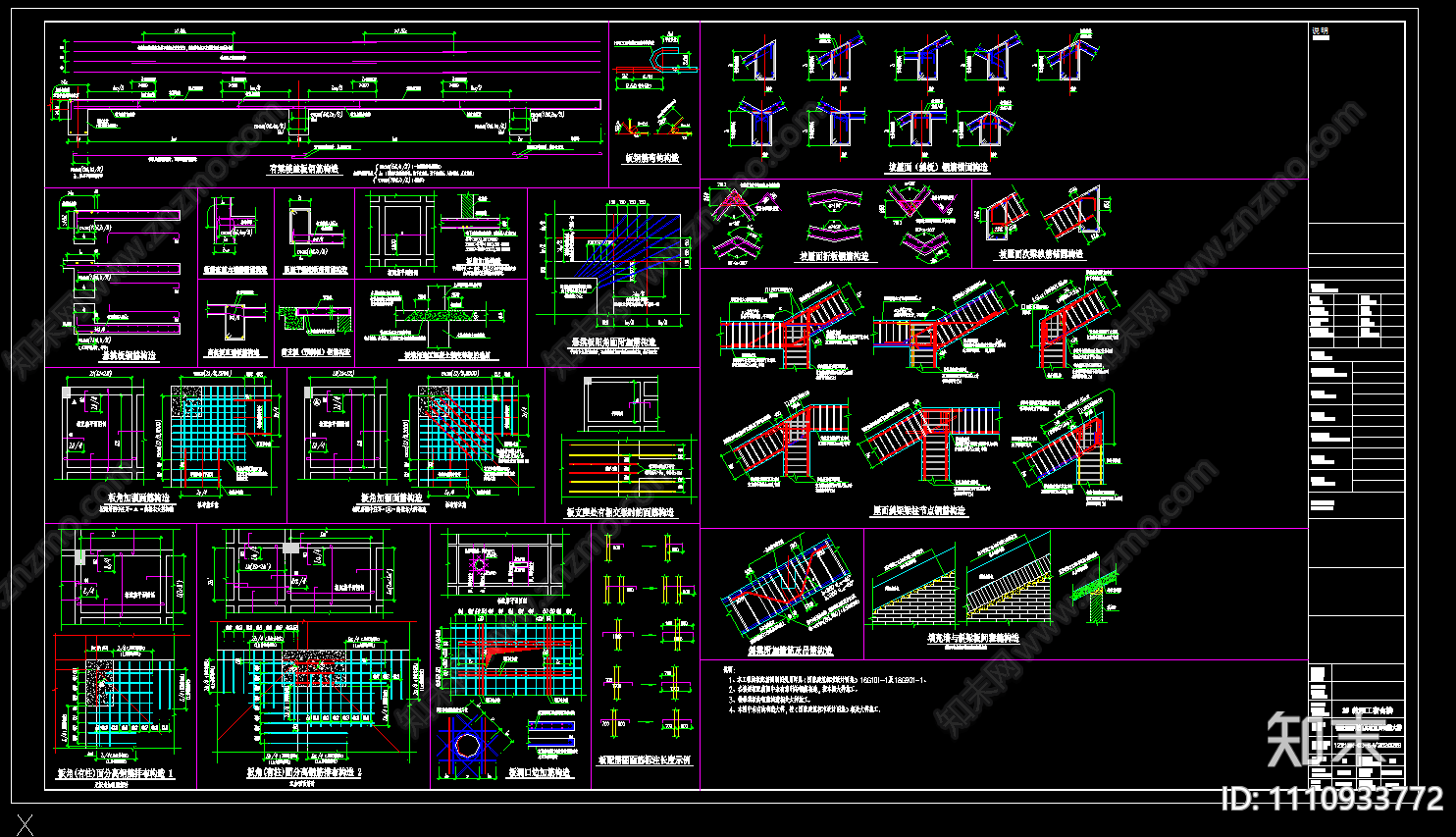 校园新建工程二层教职工宿舍结构施工图施工图下载【ID:1110933772】