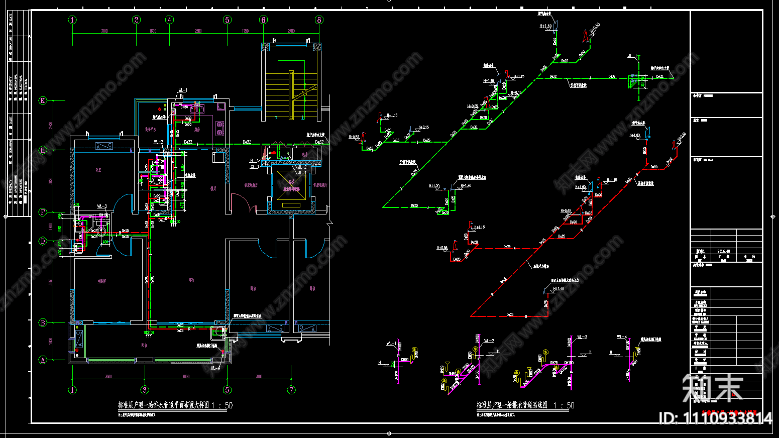 某小区八层住宅楼给排水施工图cad施工图下载【ID:1110933814】