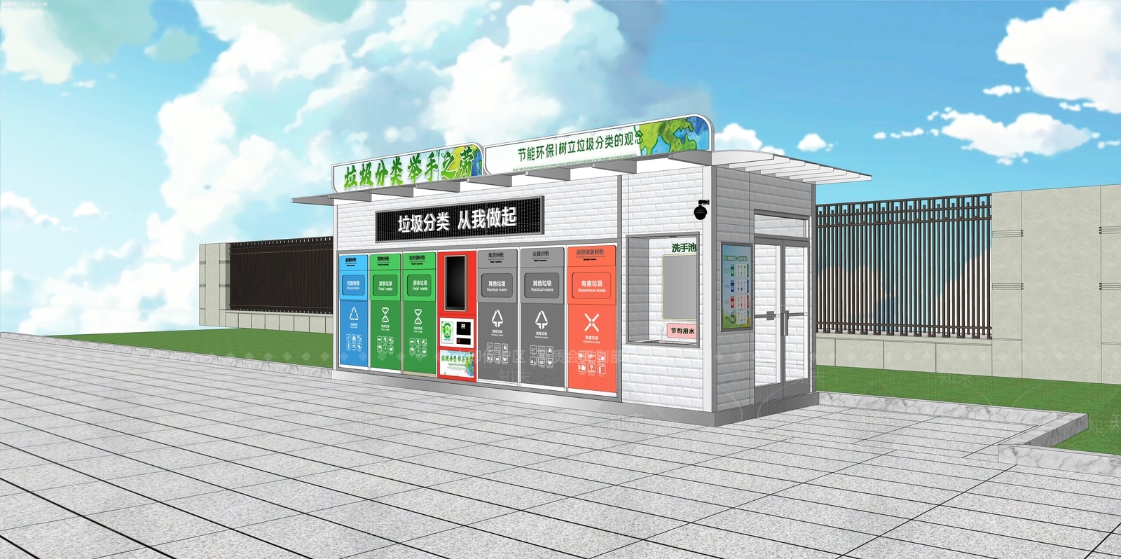 现代垃圾站SU模型下载【ID:1110934752】