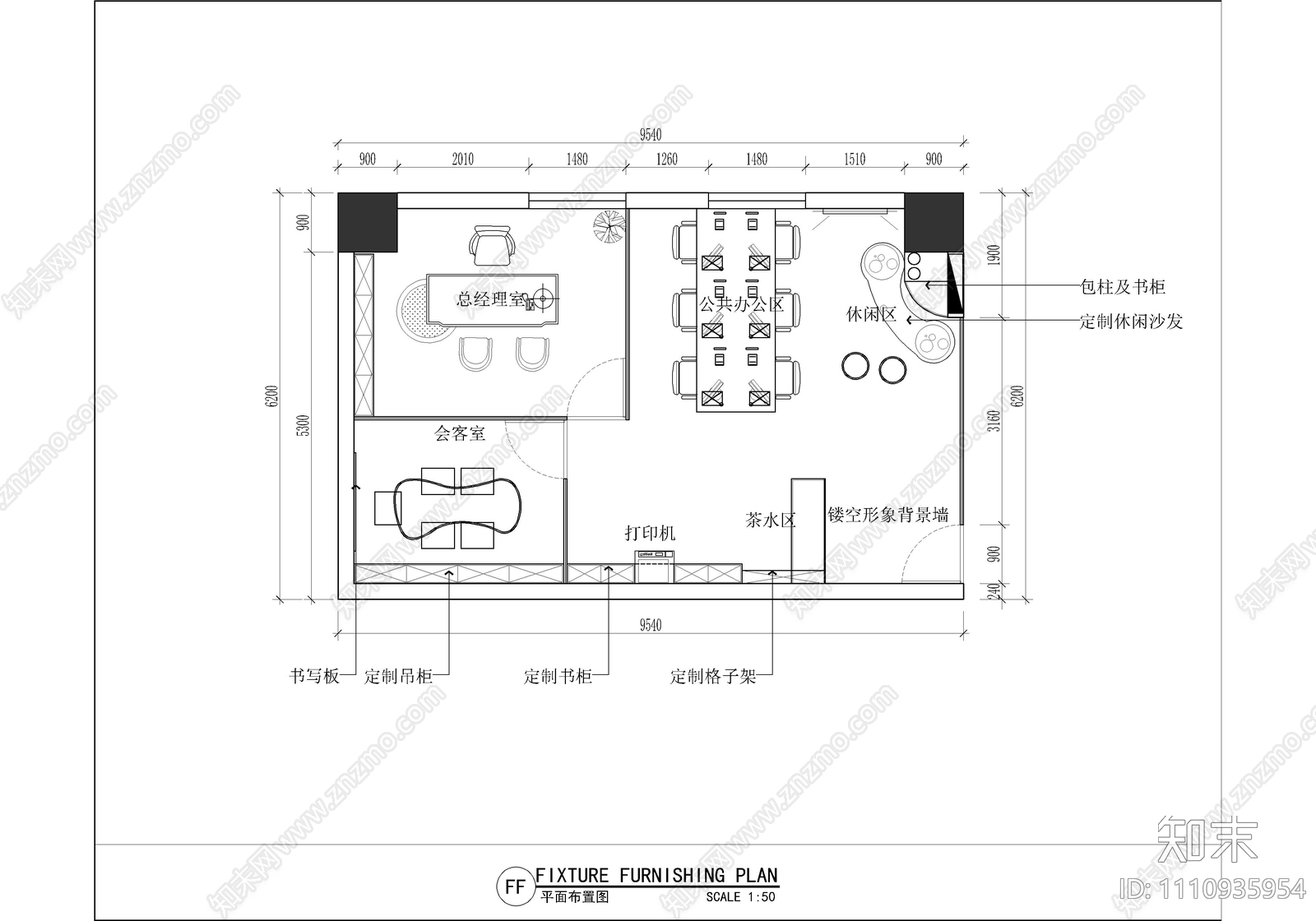 60㎡小型私人办公室CAD施工图cad施工图下载【ID:1110935954】