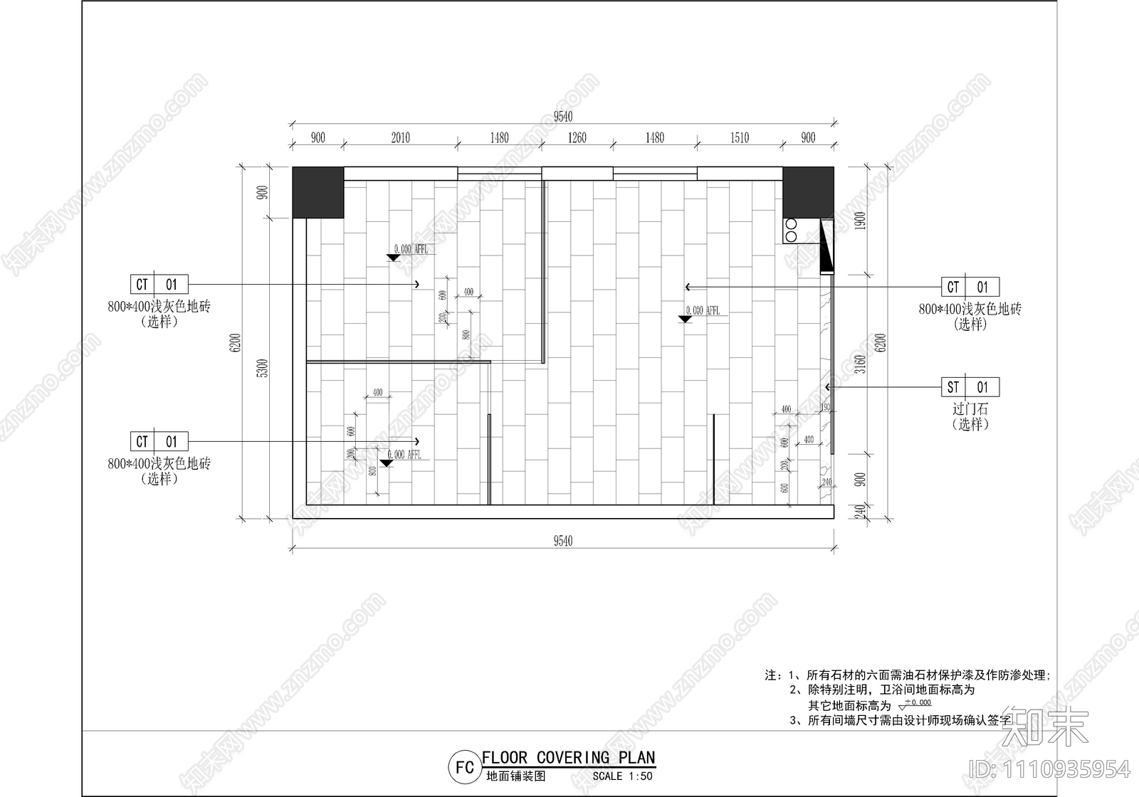 60㎡小型私人办公室CAD施工图cad施工图下载【ID:1110935954】