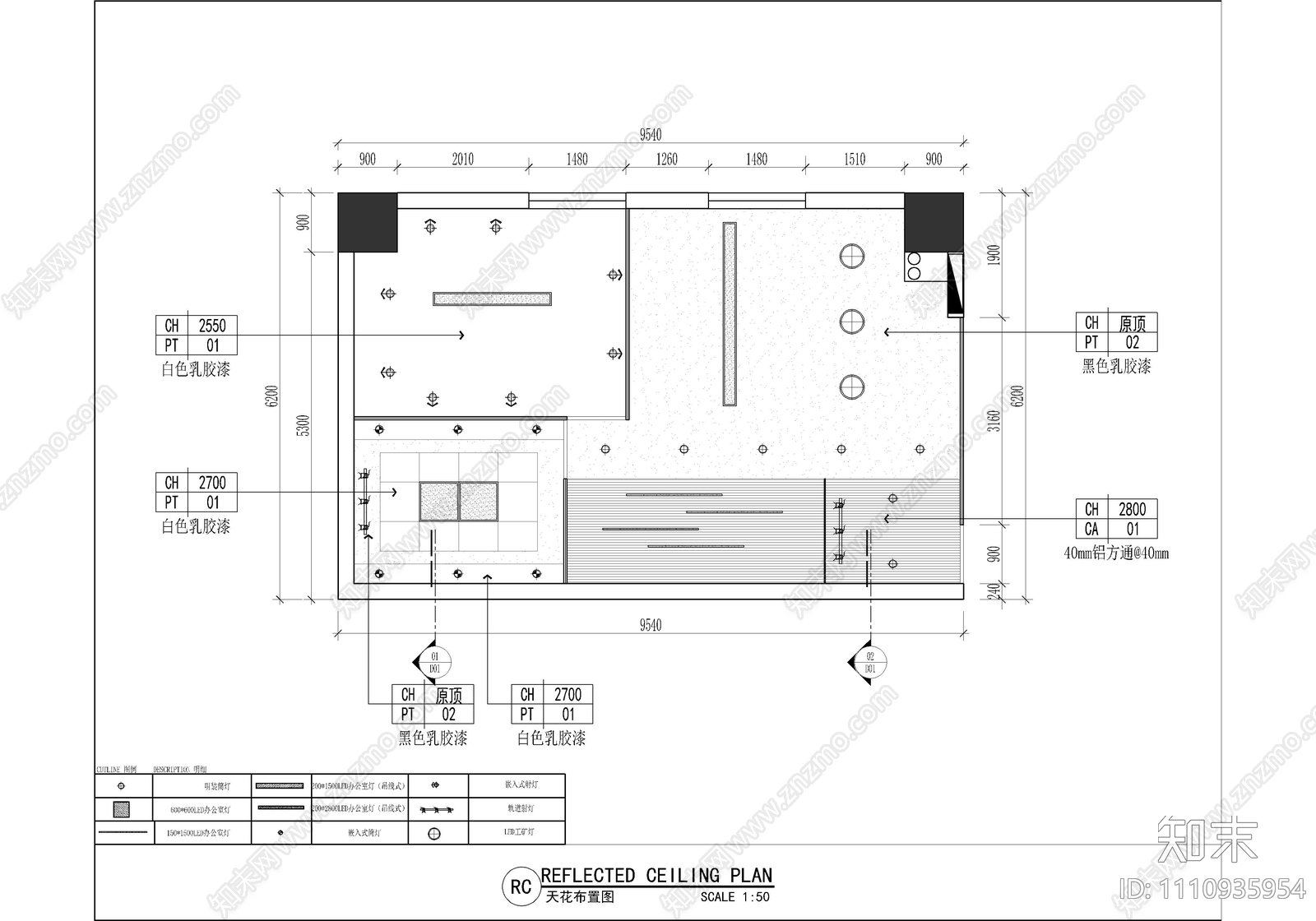 60㎡小型私人办公室CAD施工图cad施工图下载【ID:1110935954】