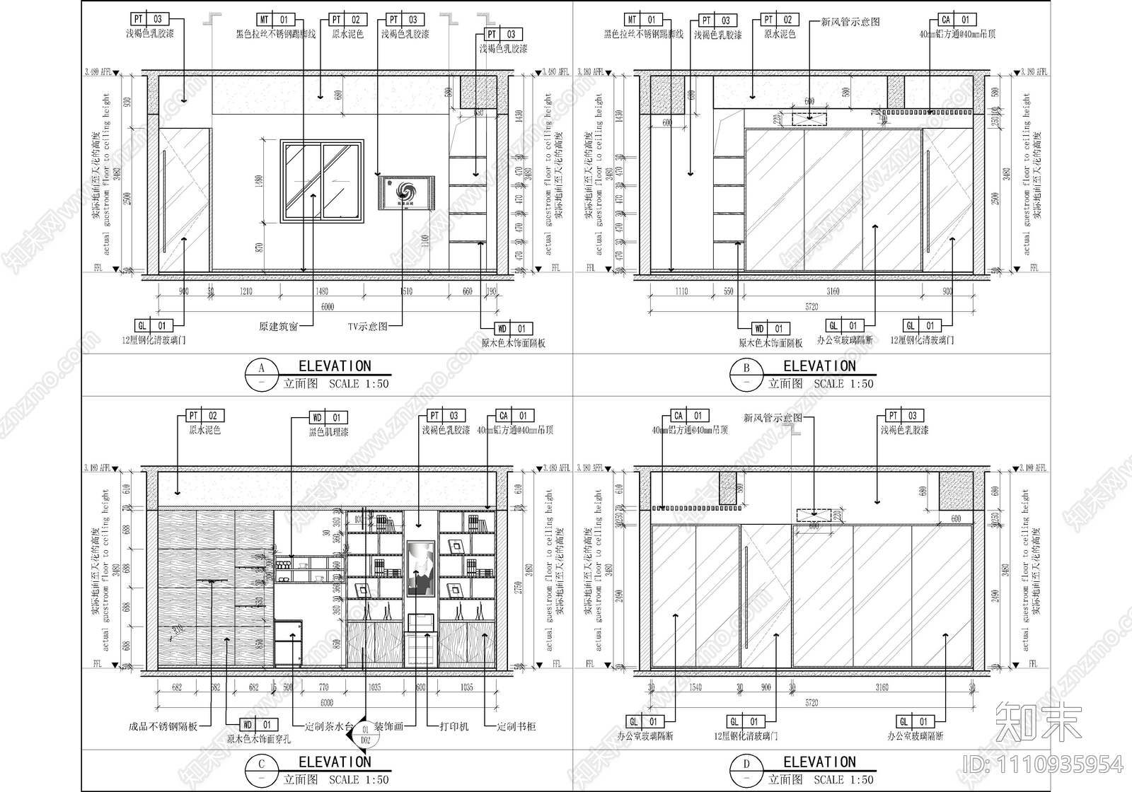 60㎡小型私人办公室CAD施工图cad施工图下载【ID:1110935954】