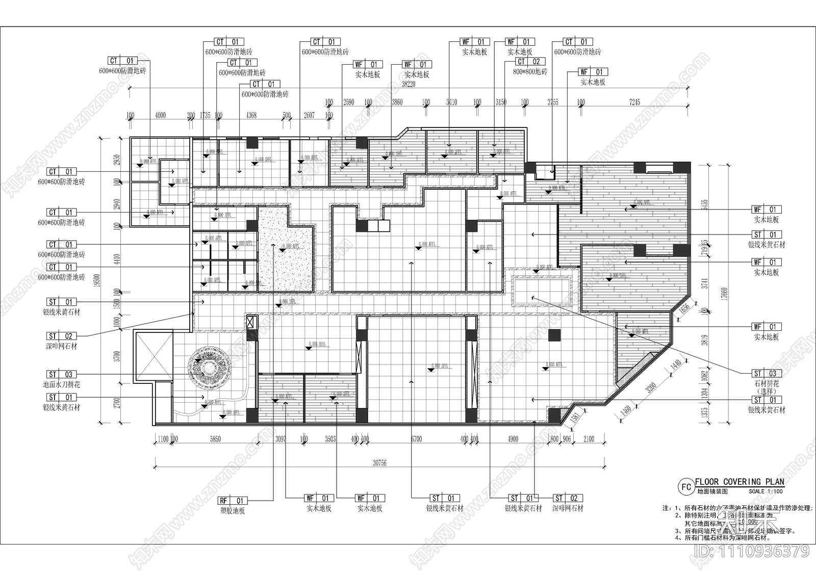 680㎡新中式办公会所CAD施工图cad施工图下载【ID:1110936379】