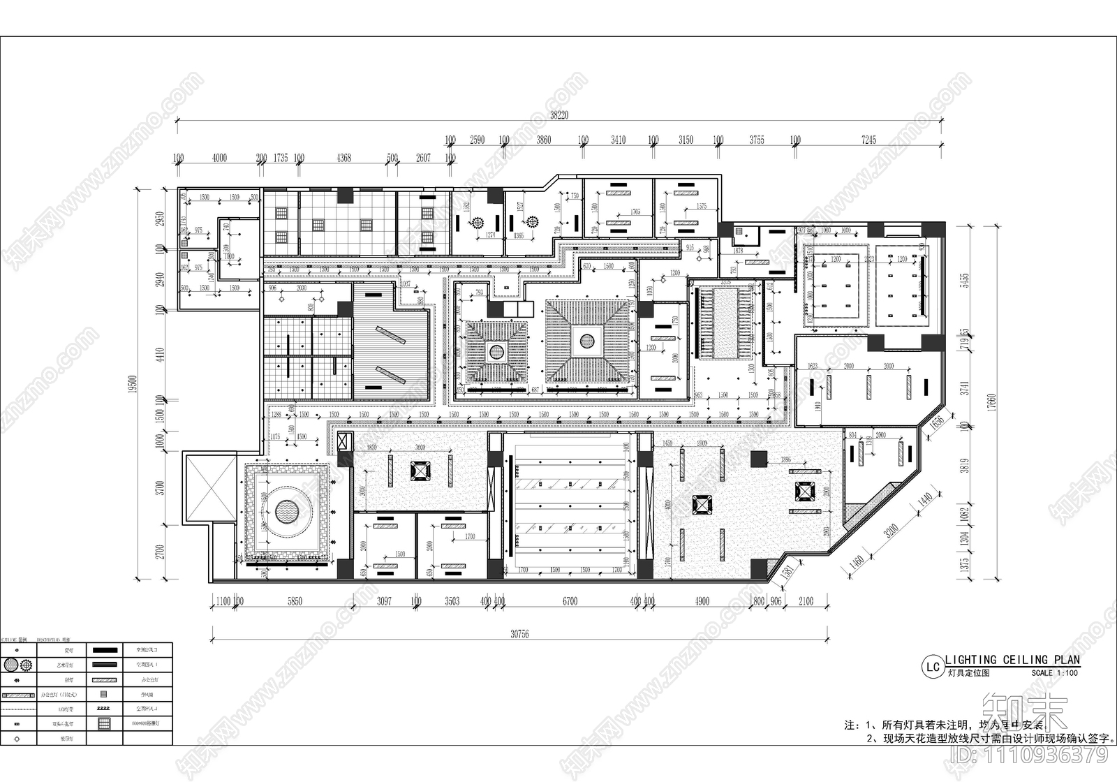 680㎡新中式办公会所CAD施工图cad施工图下载【ID:1110936379】