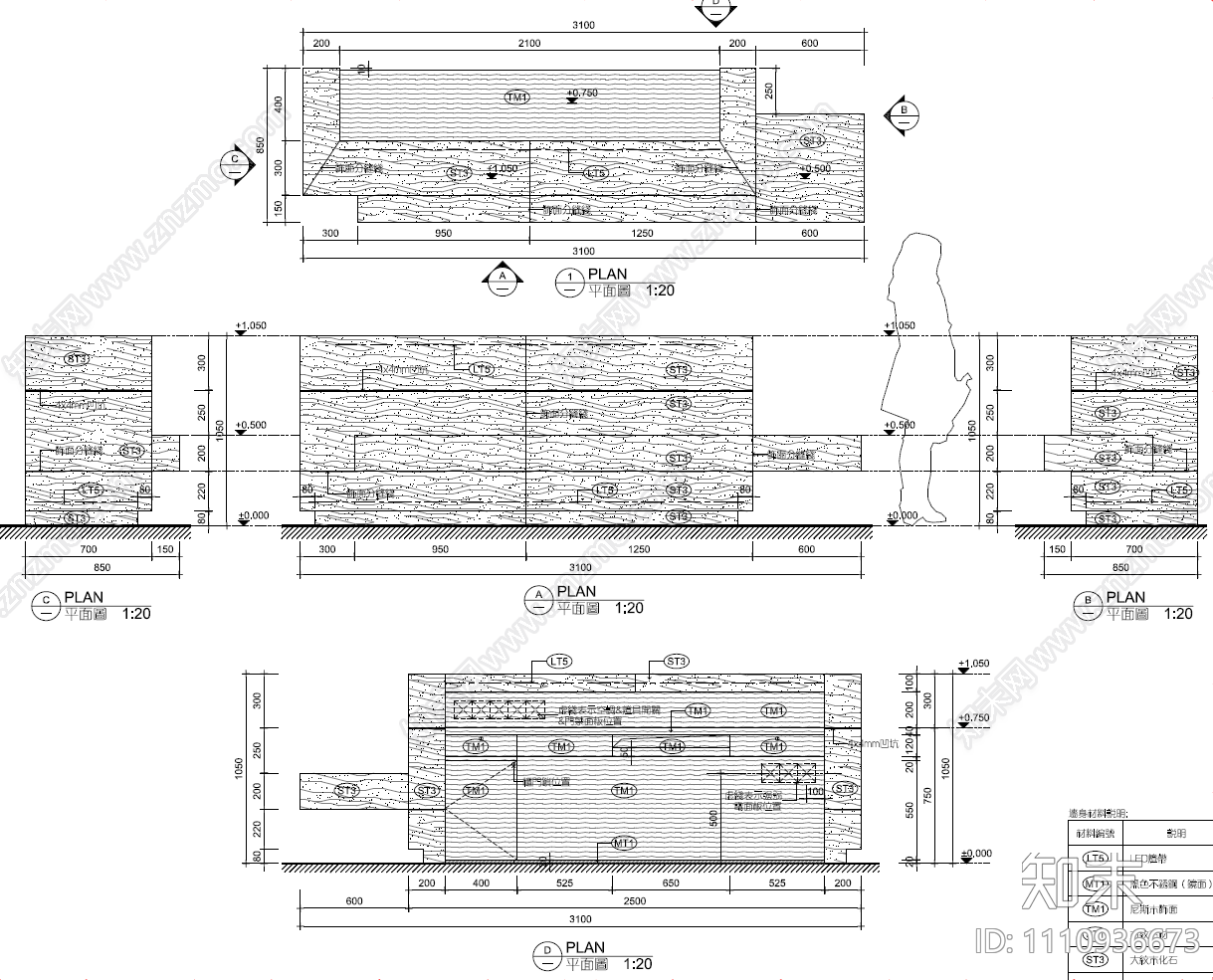 新鸿基地产广州珠江新城猎德办公室丨施工图CADcad施工图下载【ID:1110936673】