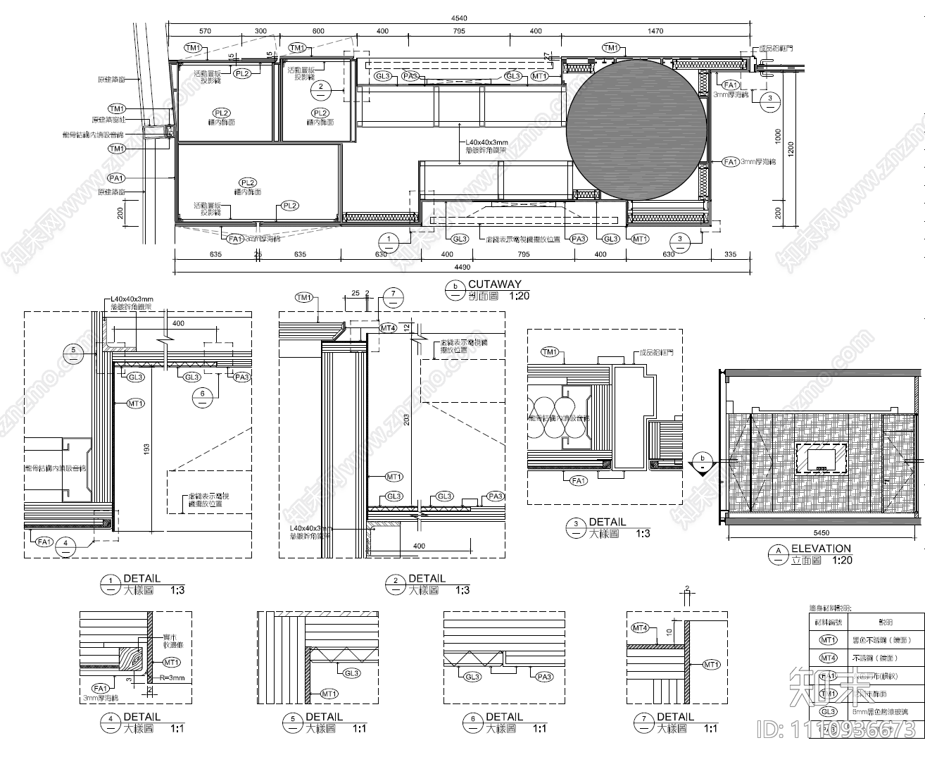 新鸿基地产广州珠江新城猎德办公室丨施工图CADcad施工图下载【ID:1110936673】