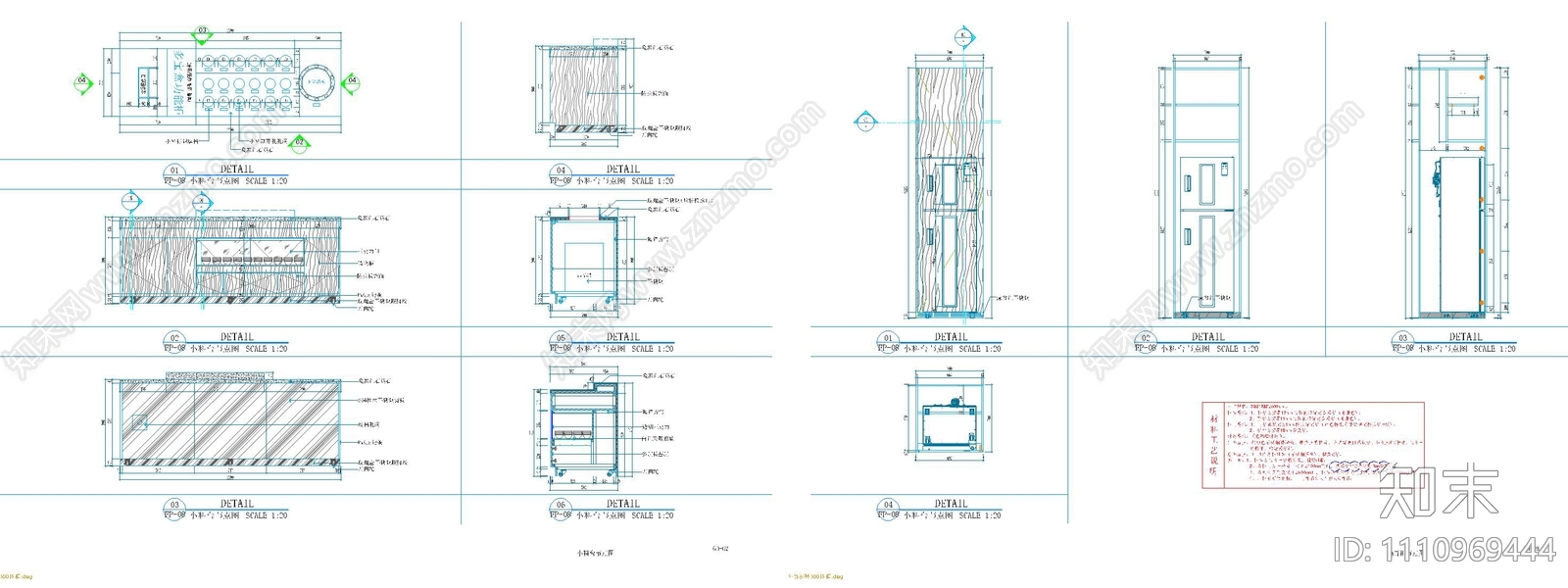 全套饺子米线店cad施工图下载【ID:1110969444】
