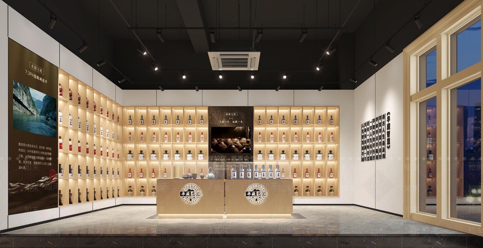 新中式烟酒店3D模型下载【ID:1110991367】