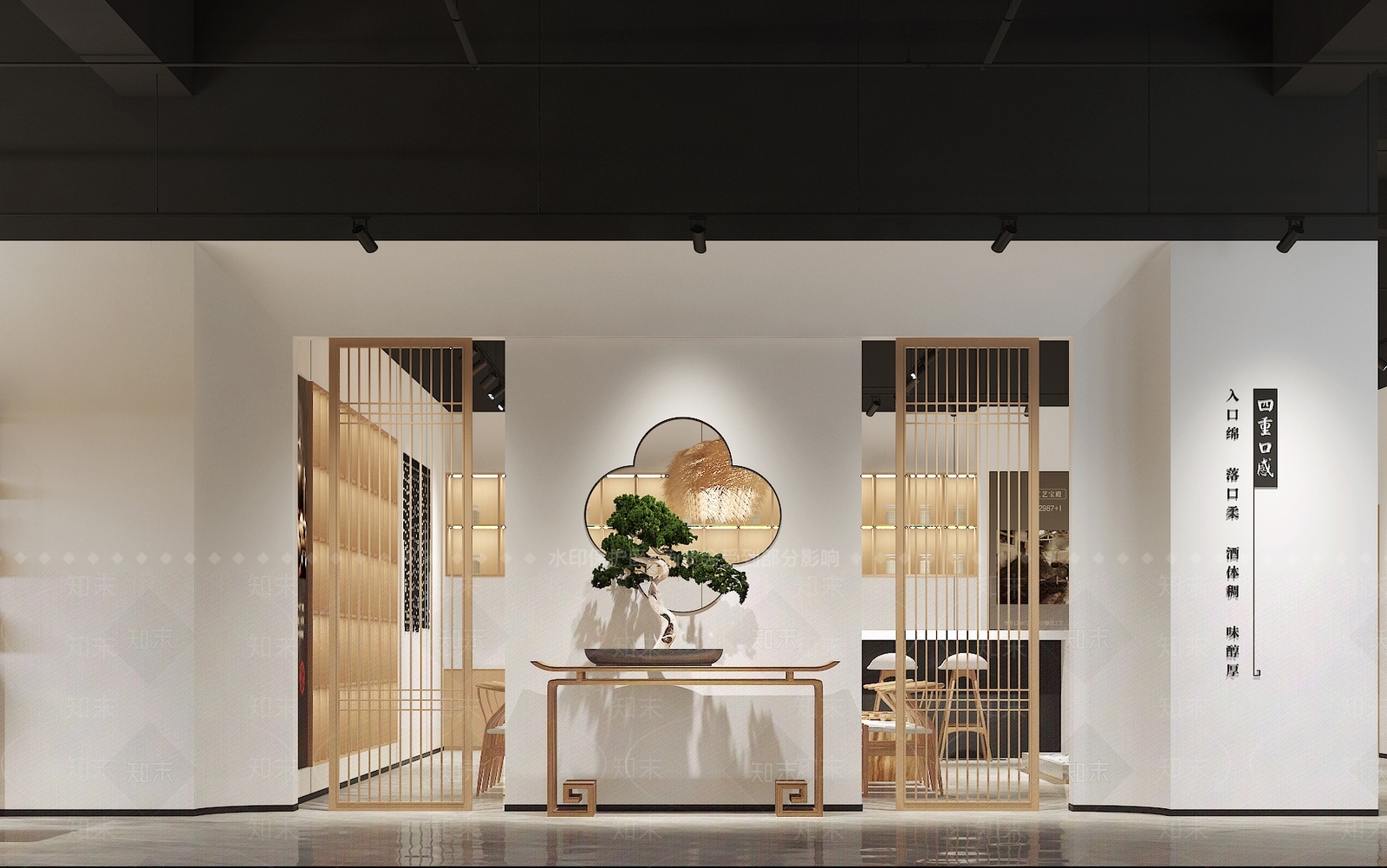 新中式烟酒店3D模型下载【ID:1110991367】