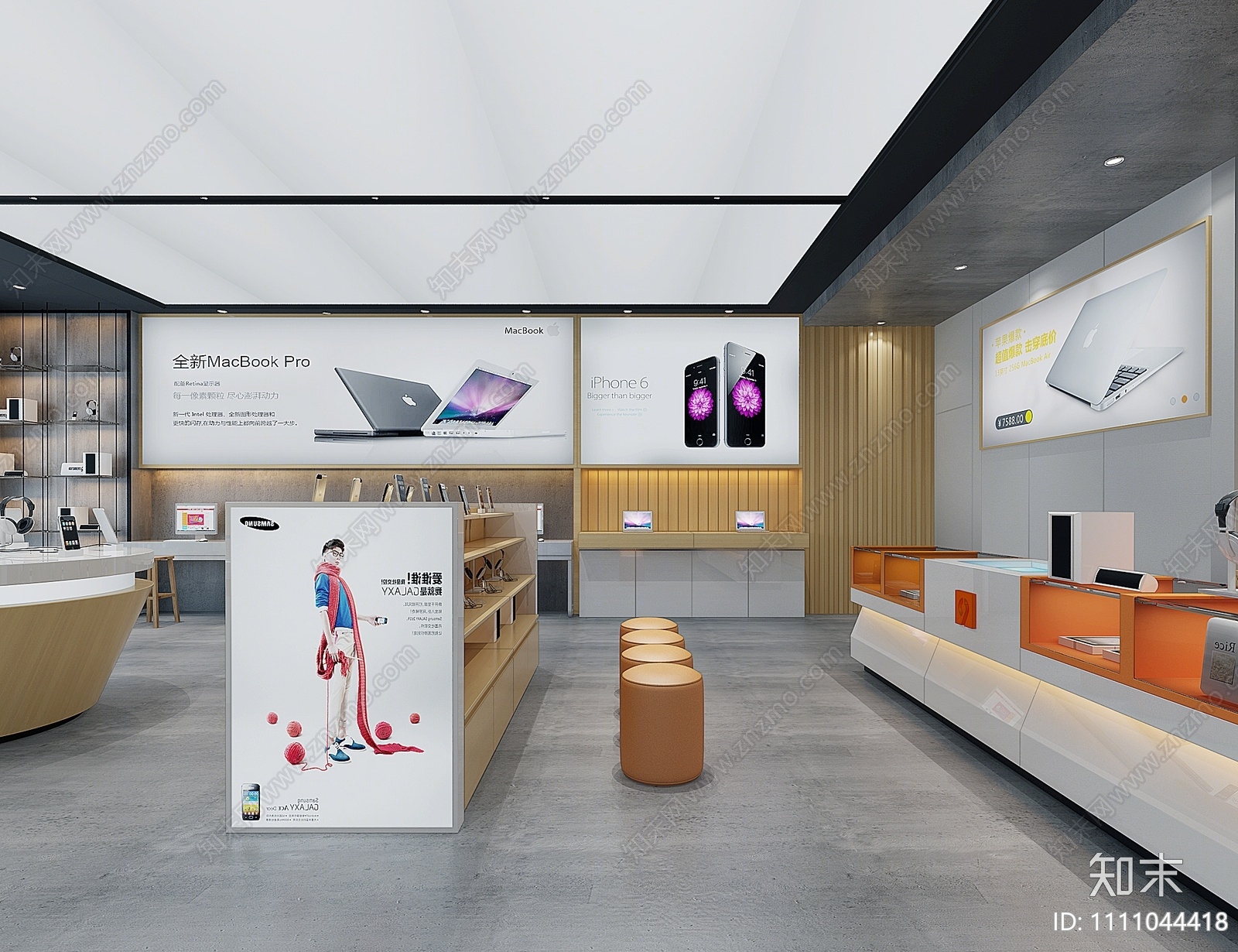 现代数码店3D模型下载【ID:1111044418】