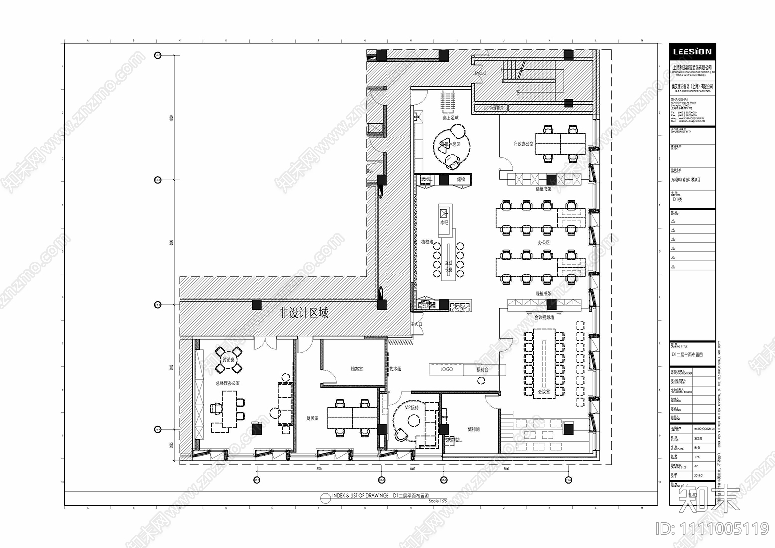 集艾设计万科办公室施工图cad施工图下载【ID:1111005119】