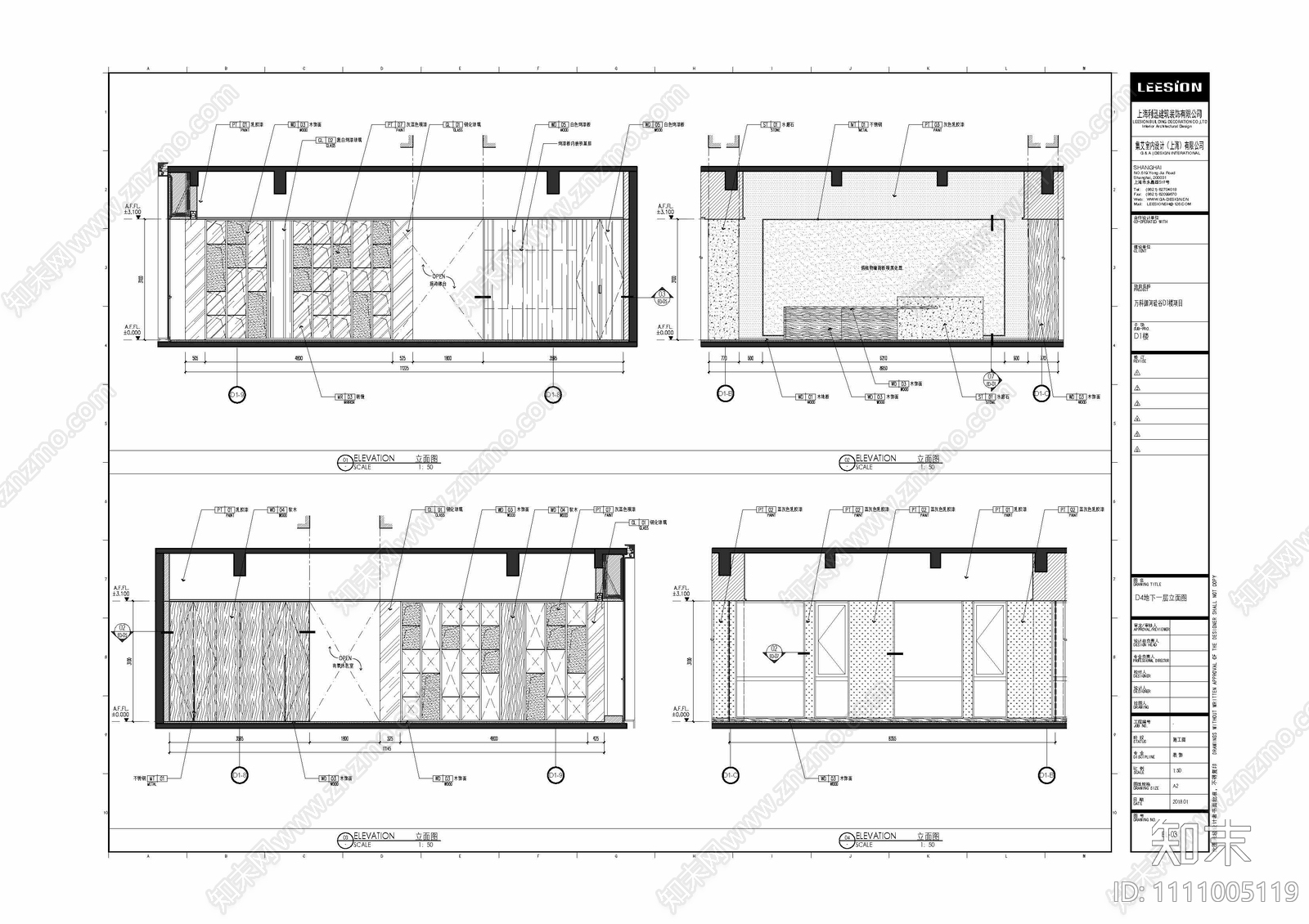 集艾设计万科办公室施工图cad施工图下载【ID:1111005119】