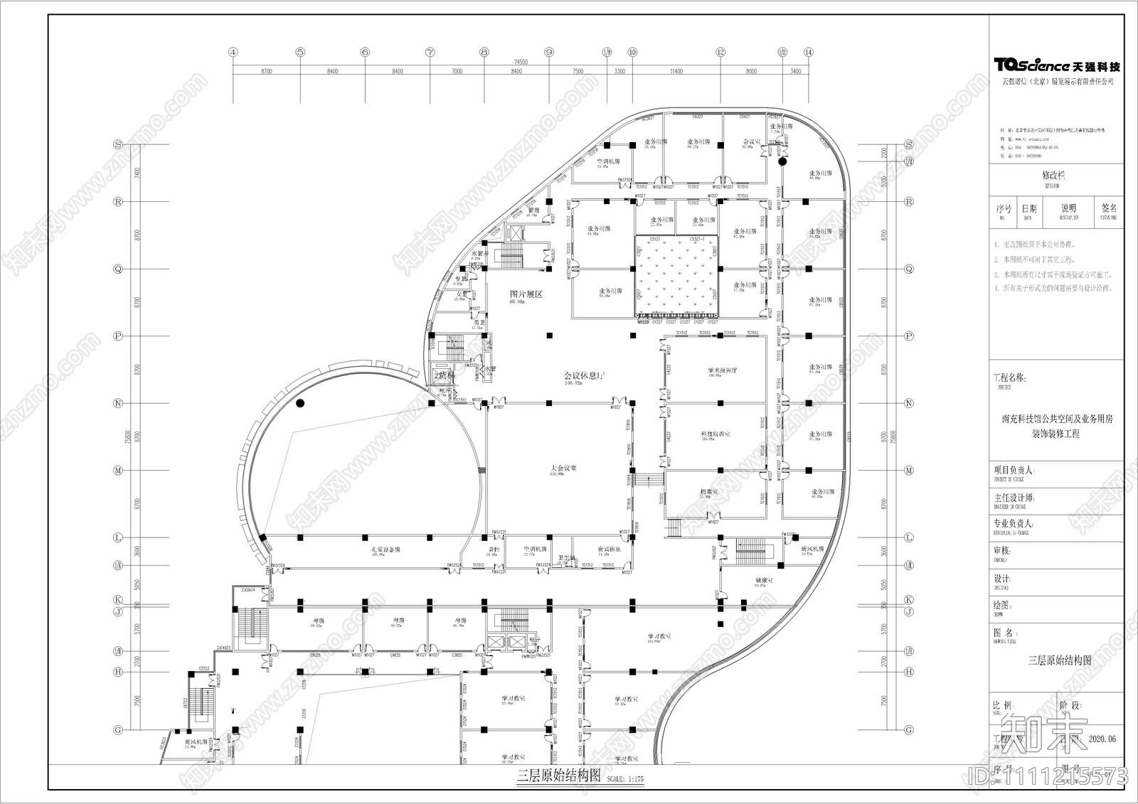 办公室cad施工图下载【ID:1111215573】