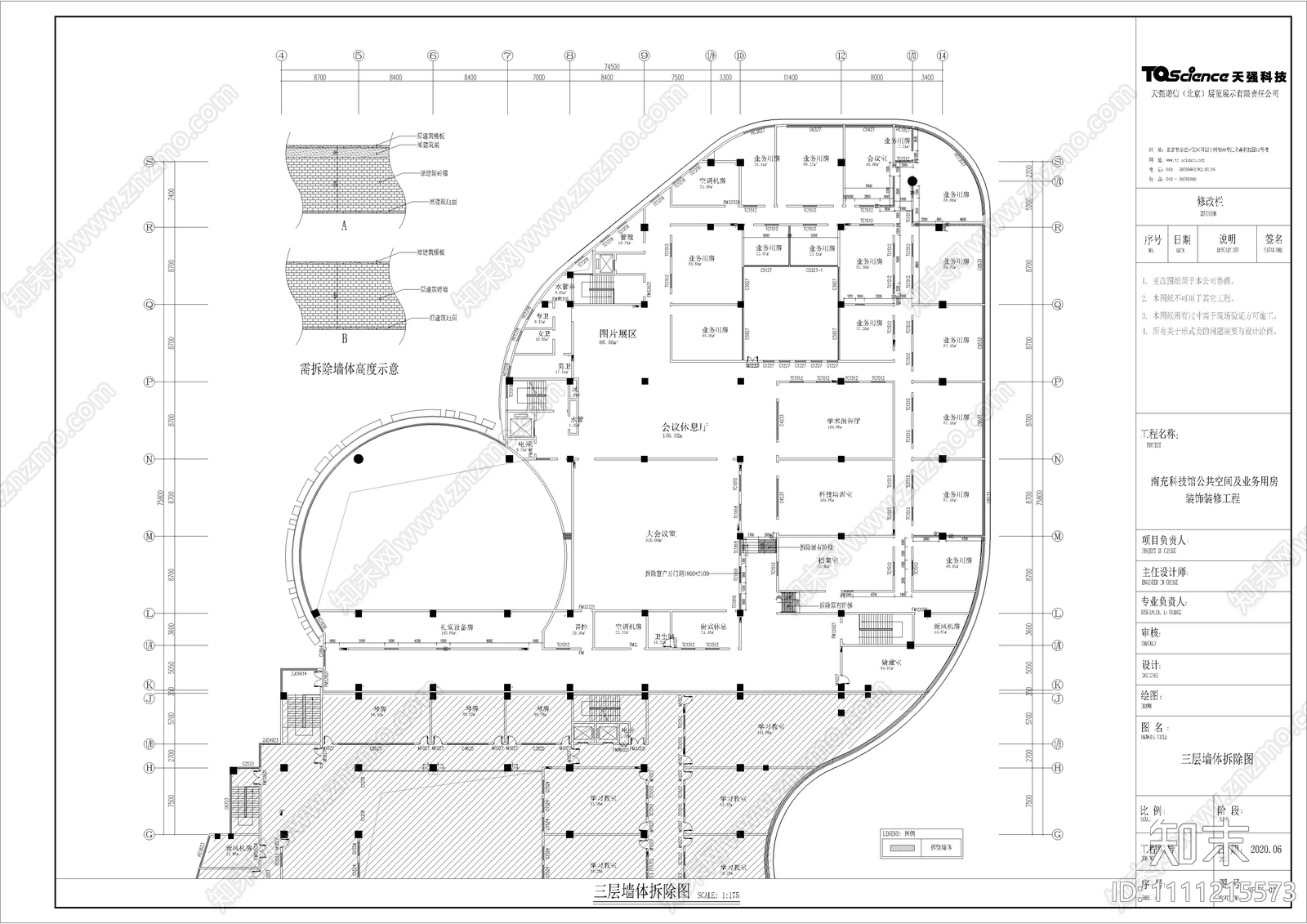 办公室cad施工图下载【ID:1111215573】