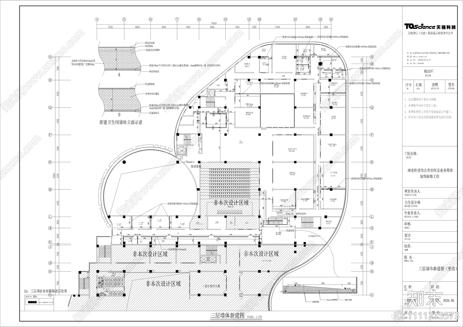 办公室cad施工图下载【ID:1111215573】