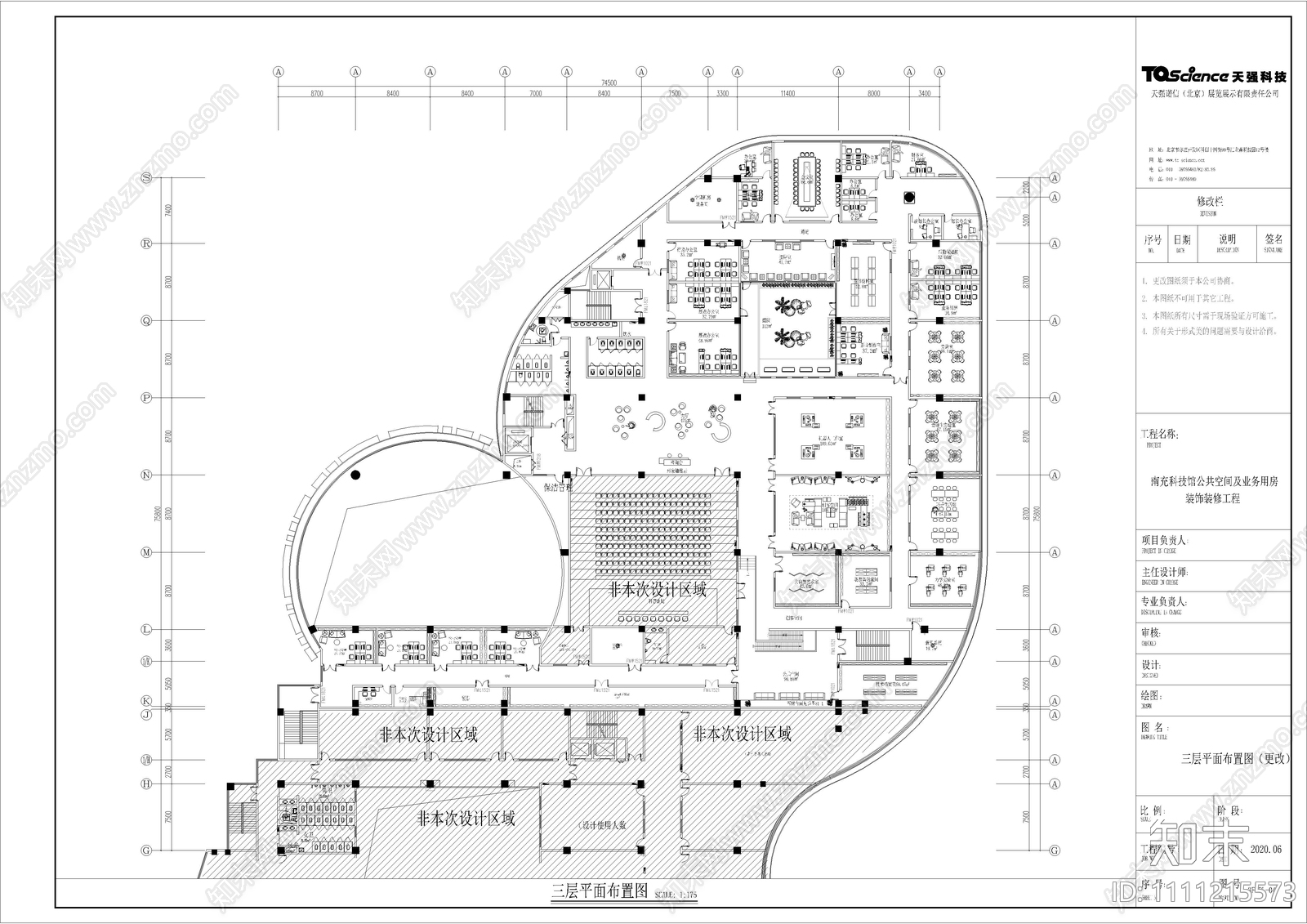 办公室cad施工图下载【ID:1111215573】