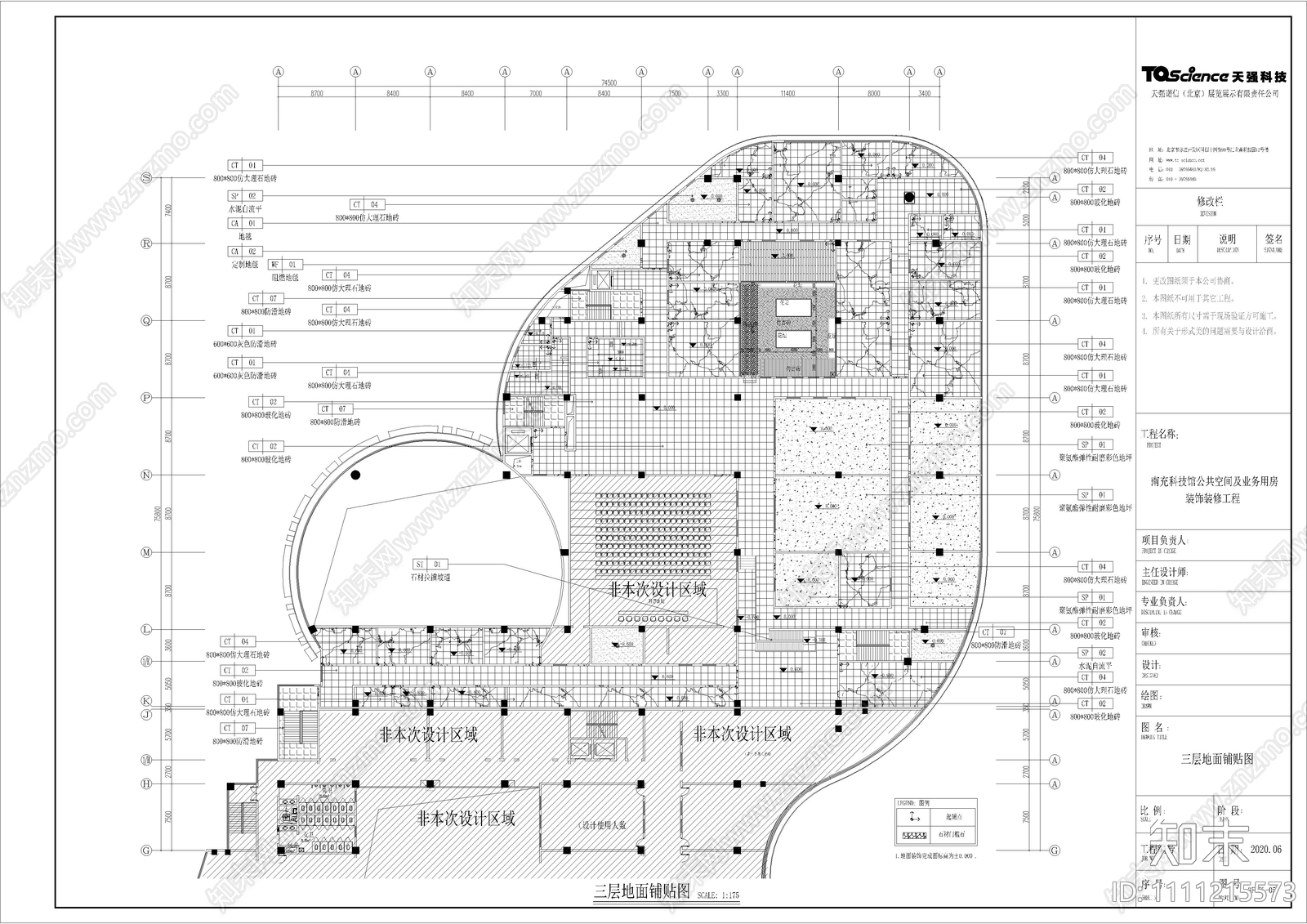 办公室cad施工图下载【ID:1111215573】